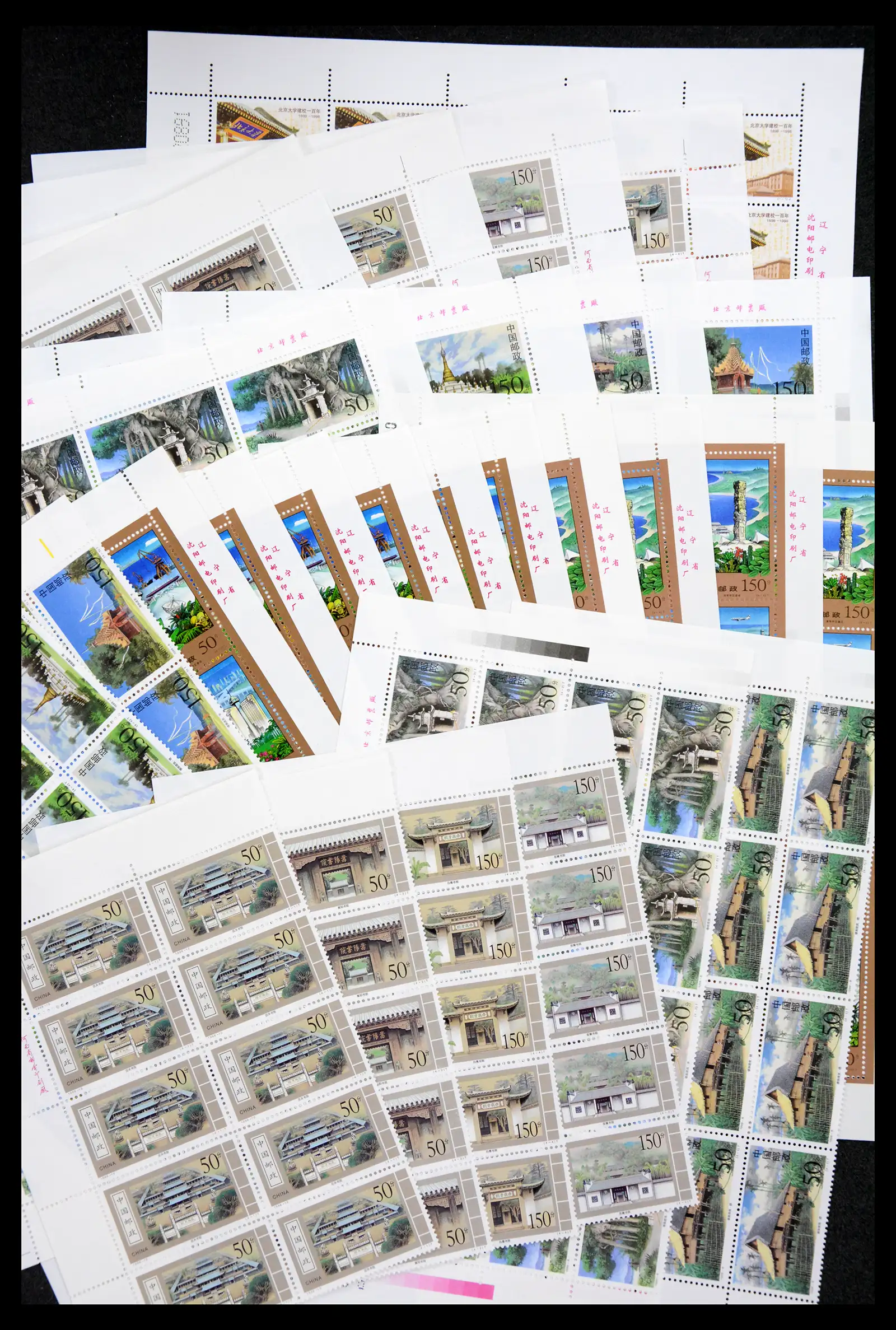 40497 0001 - Stamp collection 40497 China MNH 1992-2000.