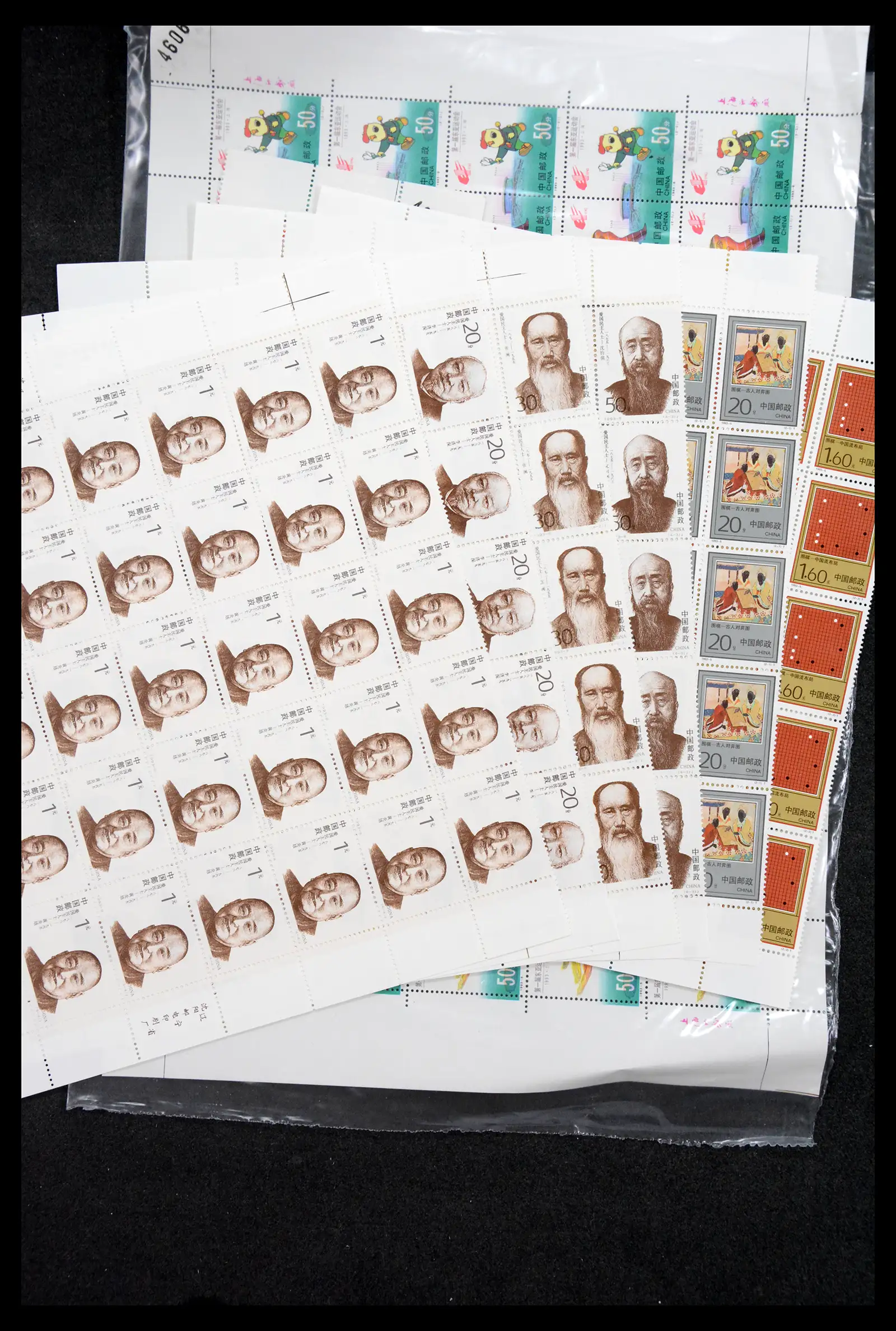 40497 0004 - Stamp collection 40497 China MNH 1992-2000.