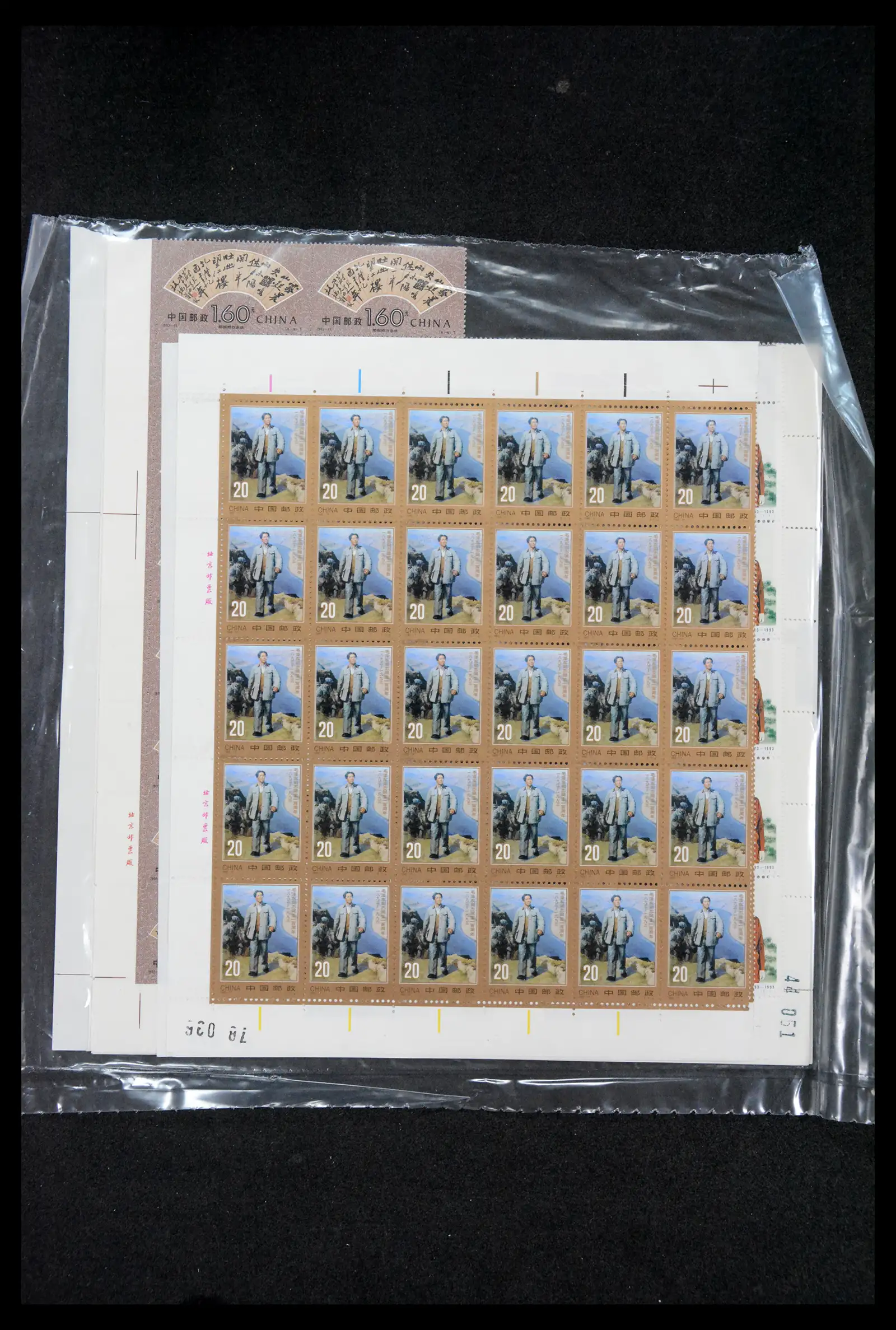 40497 0005 - Stamp collection 40497 China MNH 1992-2000.