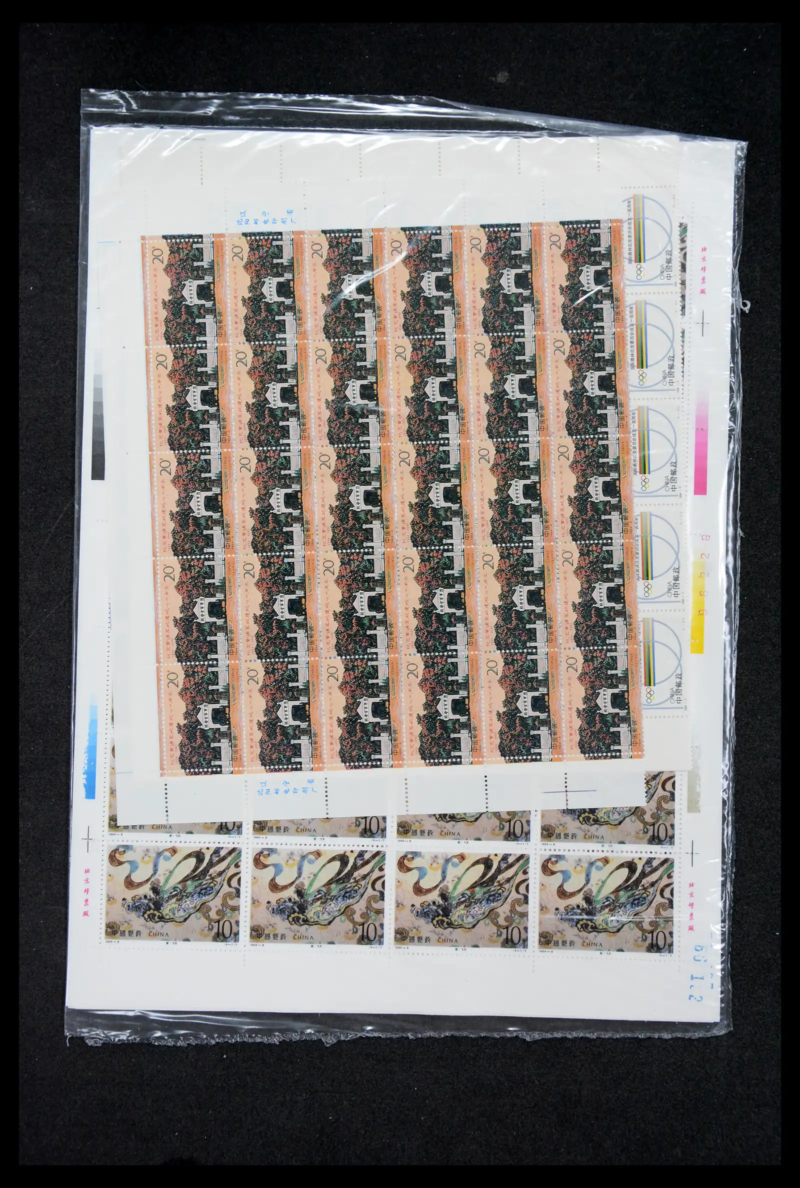 40497 0007 - Stamp collection 40497 China MNH 1992-2000.