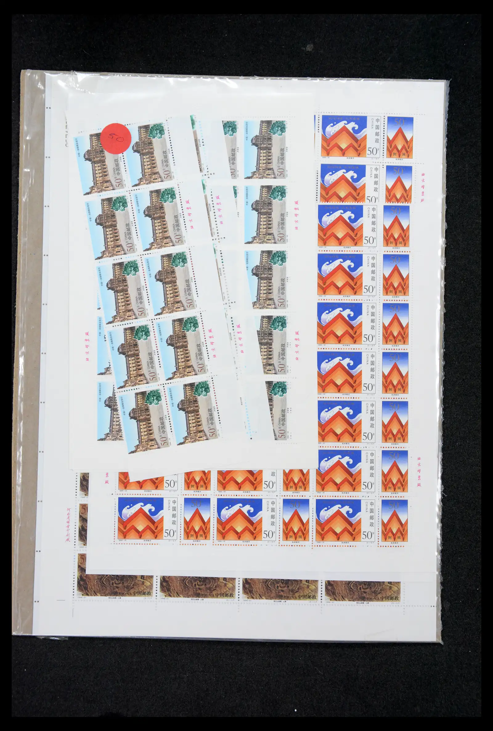 40497 0013 - Stamp collection 40497 China MNH 1992-2000.