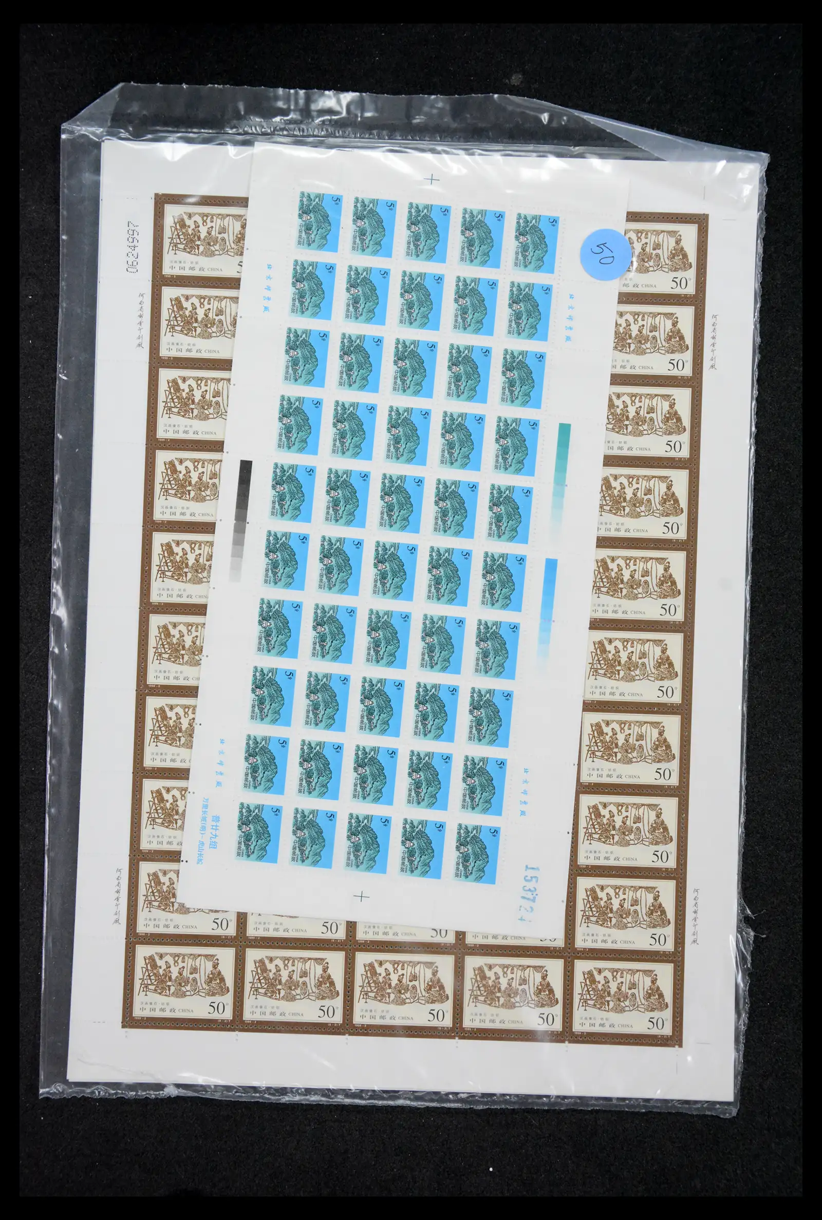 40497 0014 - Stamp collection 40497 China MNH 1992-2000.