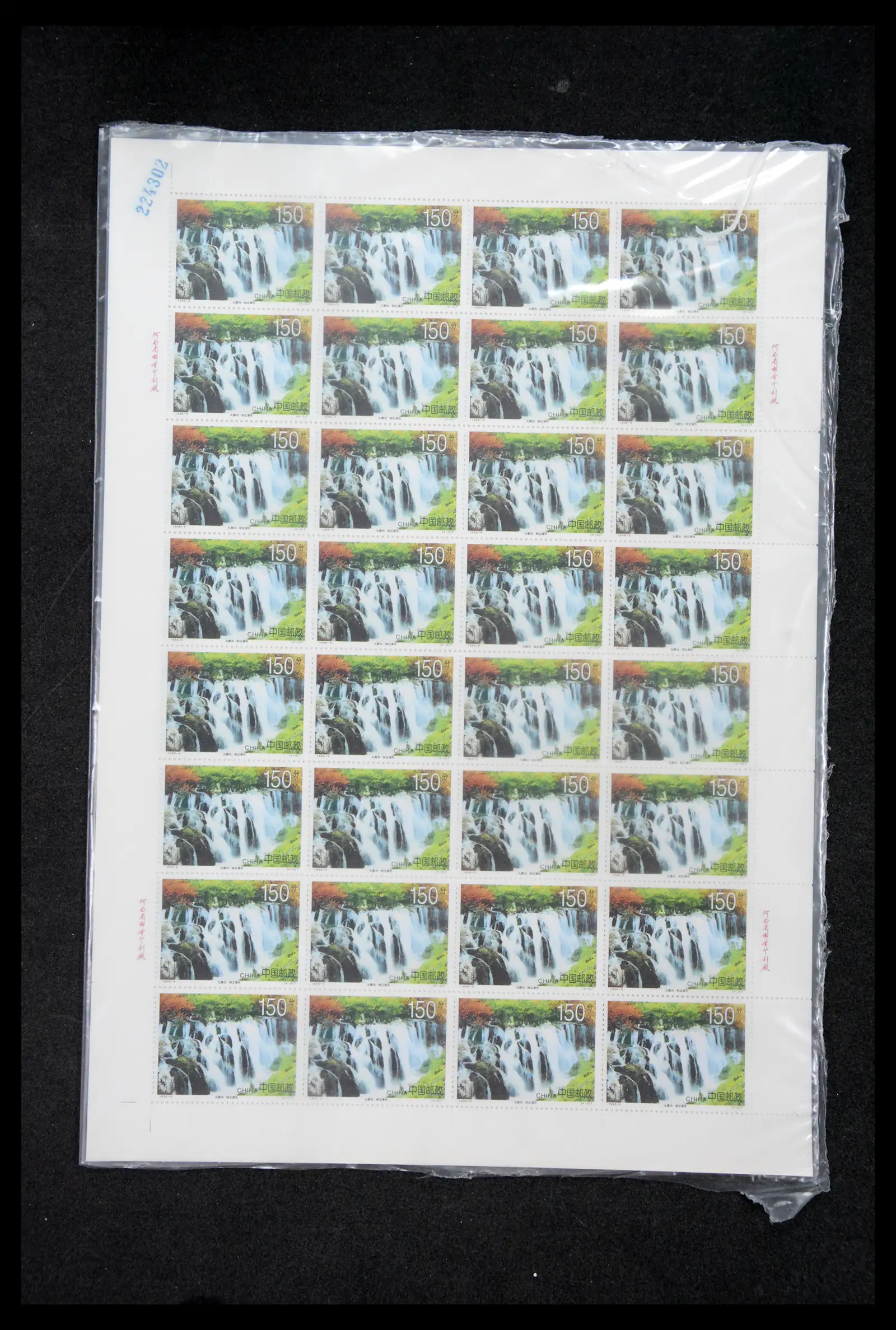 40497 0016 - Stamp collection 40497 China MNH 1992-2000.