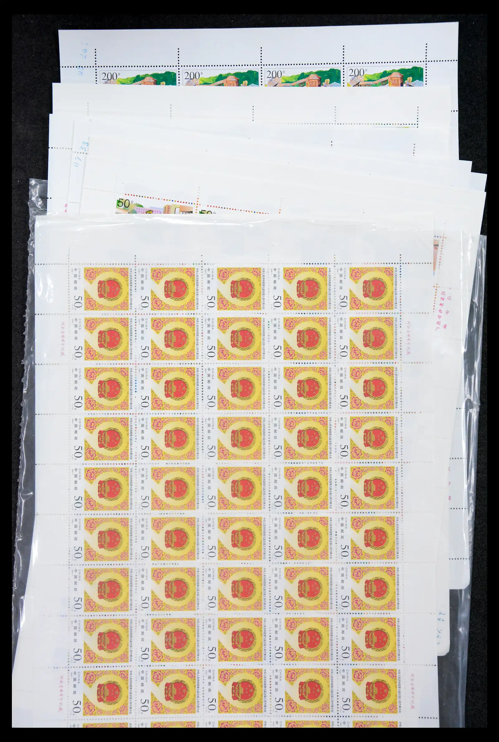 40497 0017 - Stamp collection 40497 China MNH 1992-2000.
