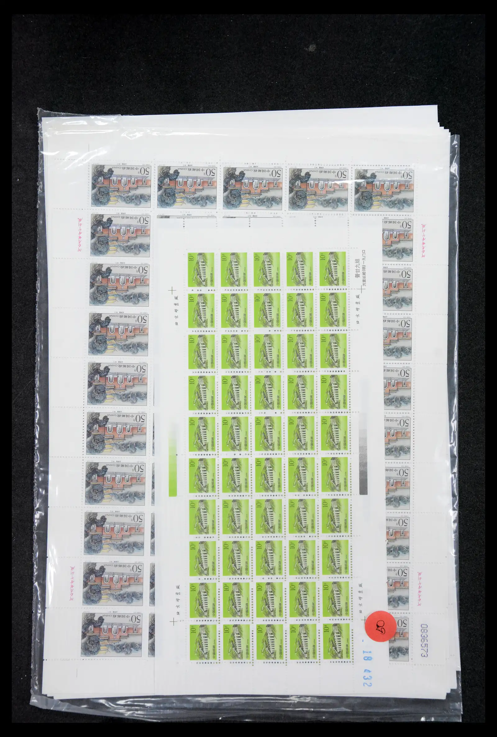 40497 0020 - Stamp collection 40497 China MNH 1992-2000.