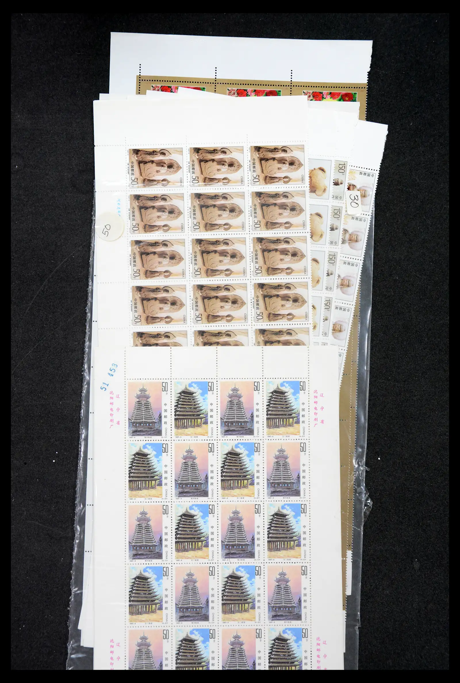 40497 0021 - Stamp collection 40497 China MNH 1992-2000.