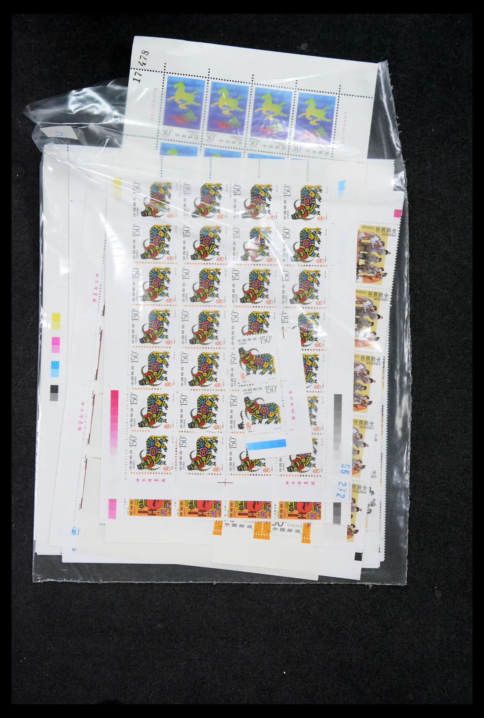 40497 0022 - Stamp collection 40497 China MNH 1992-2000.