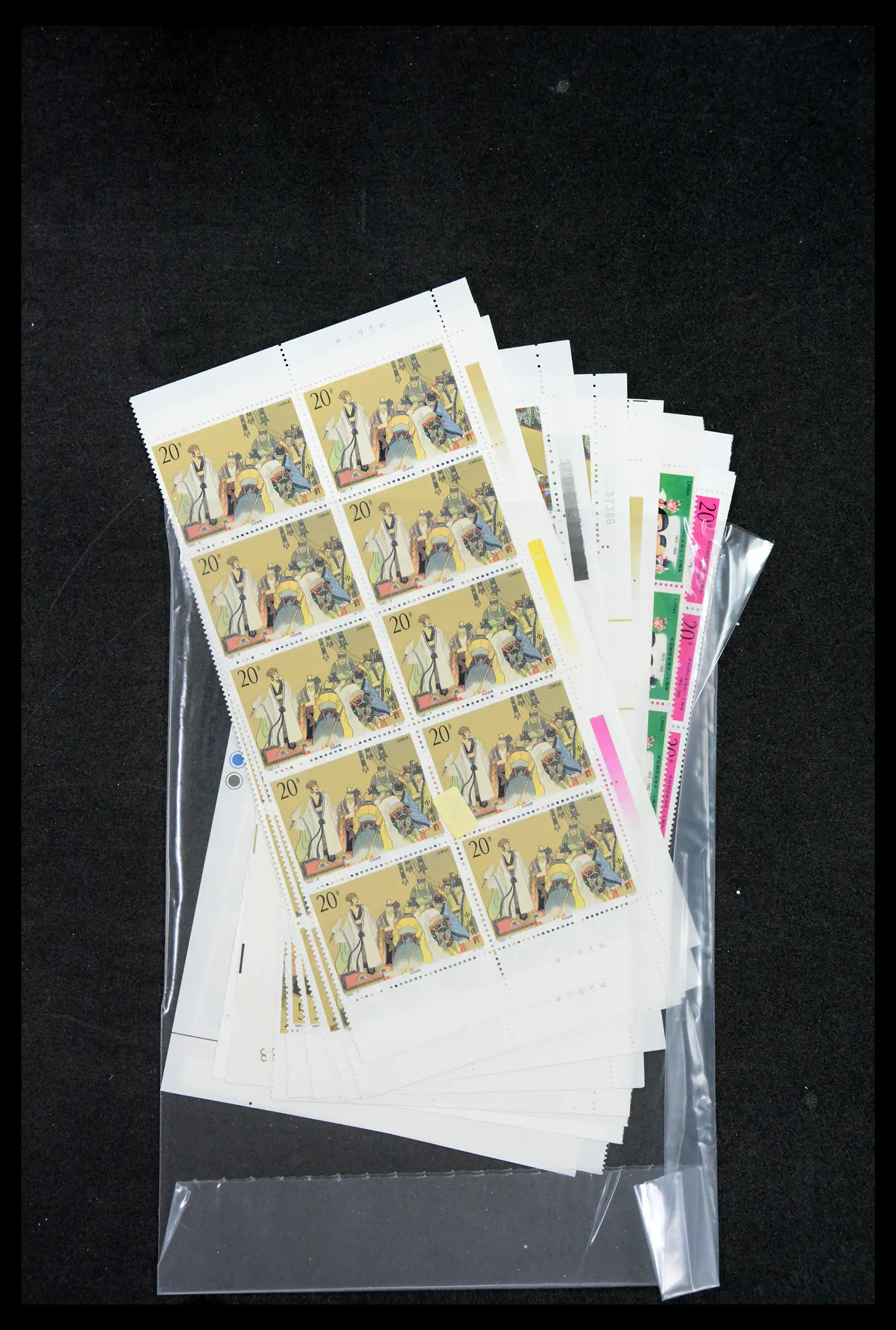 40497 0024 - Stamp collection 40497 China MNH 1992-2000.