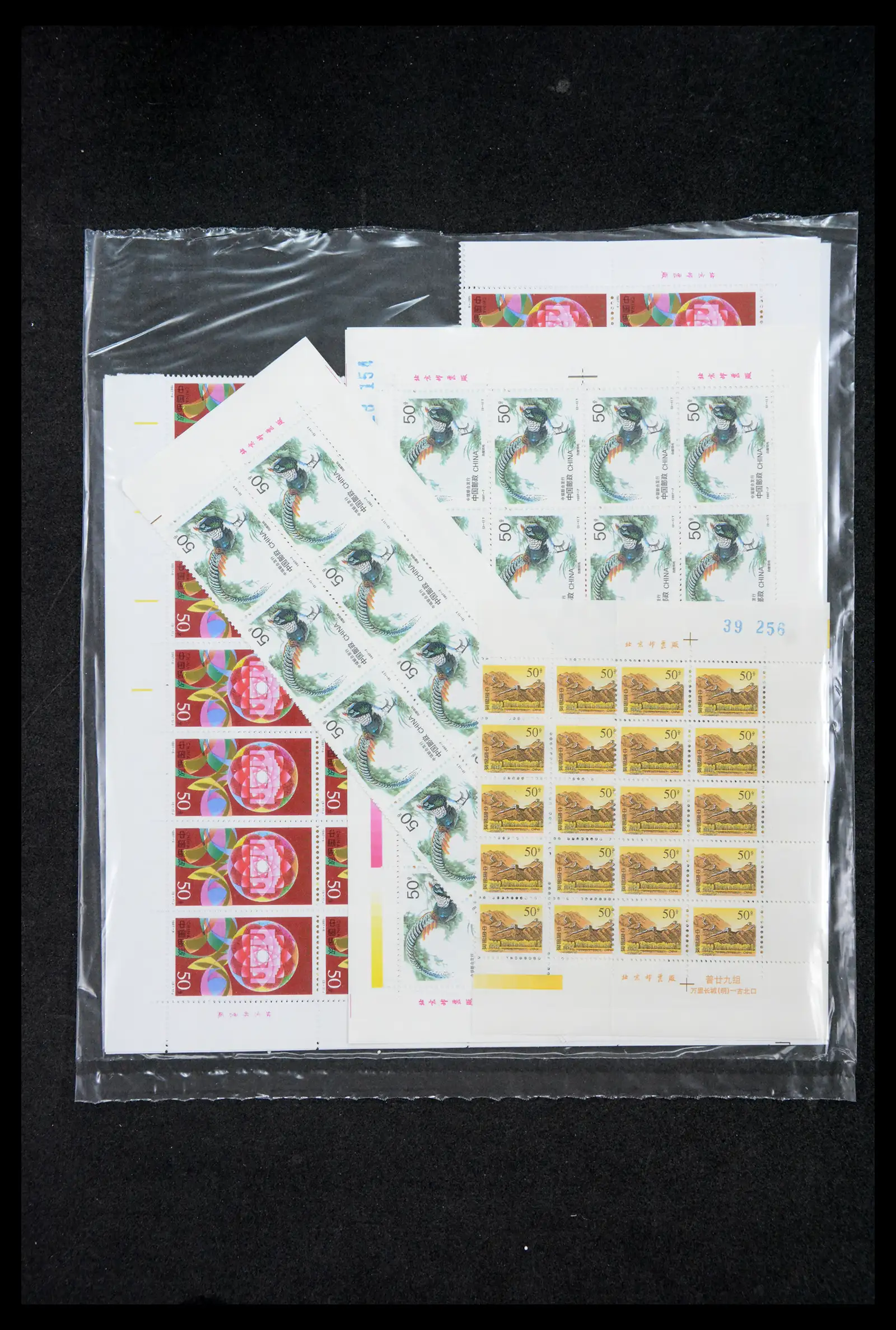 40497 0026 - Stamp collection 40497 China MNH 1992-2000.