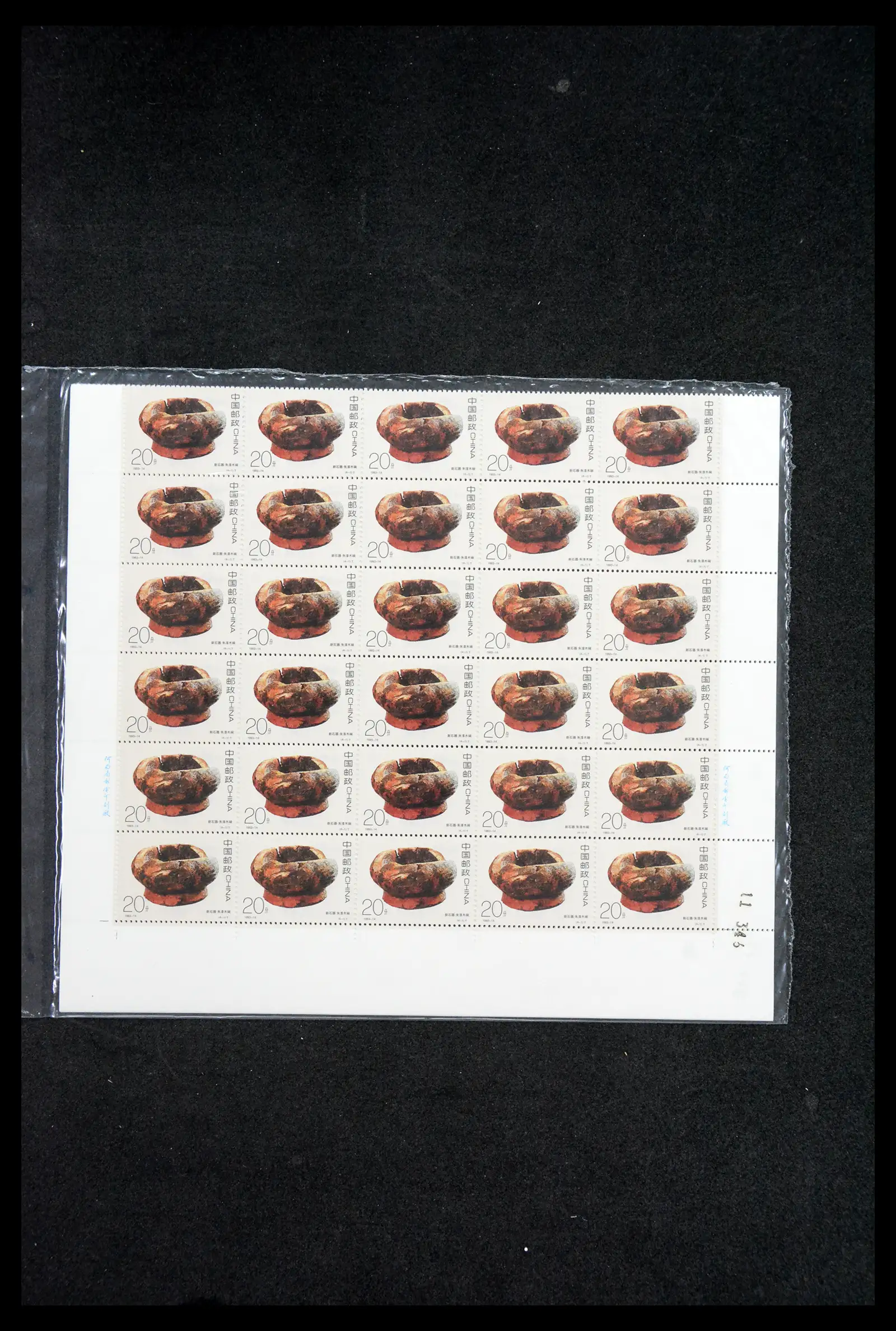 40497 0027 - Stamp collection 40497 China MNH 1992-2000.