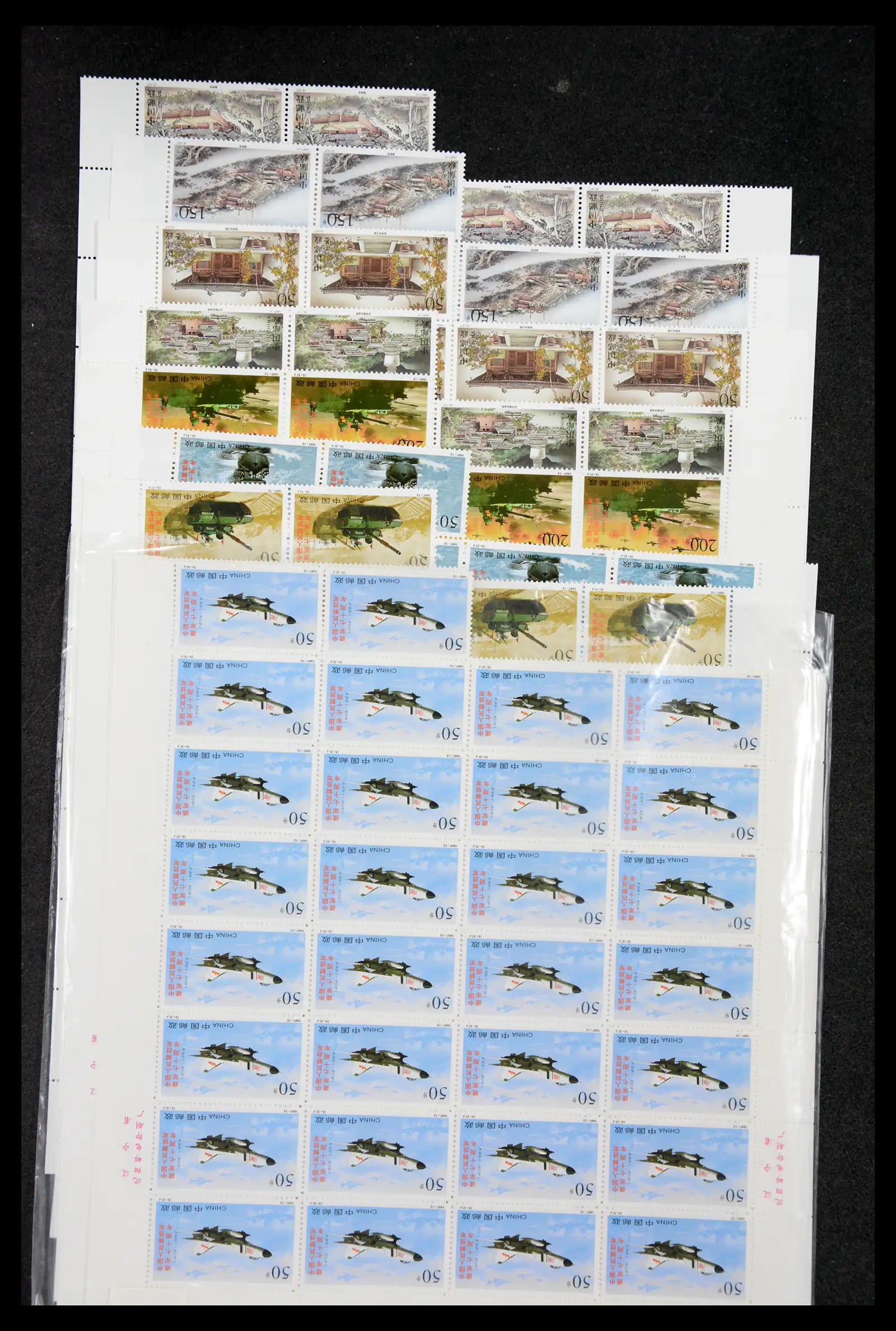 40497 0028 - Stamp collection 40497 China MNH 1992-2000.