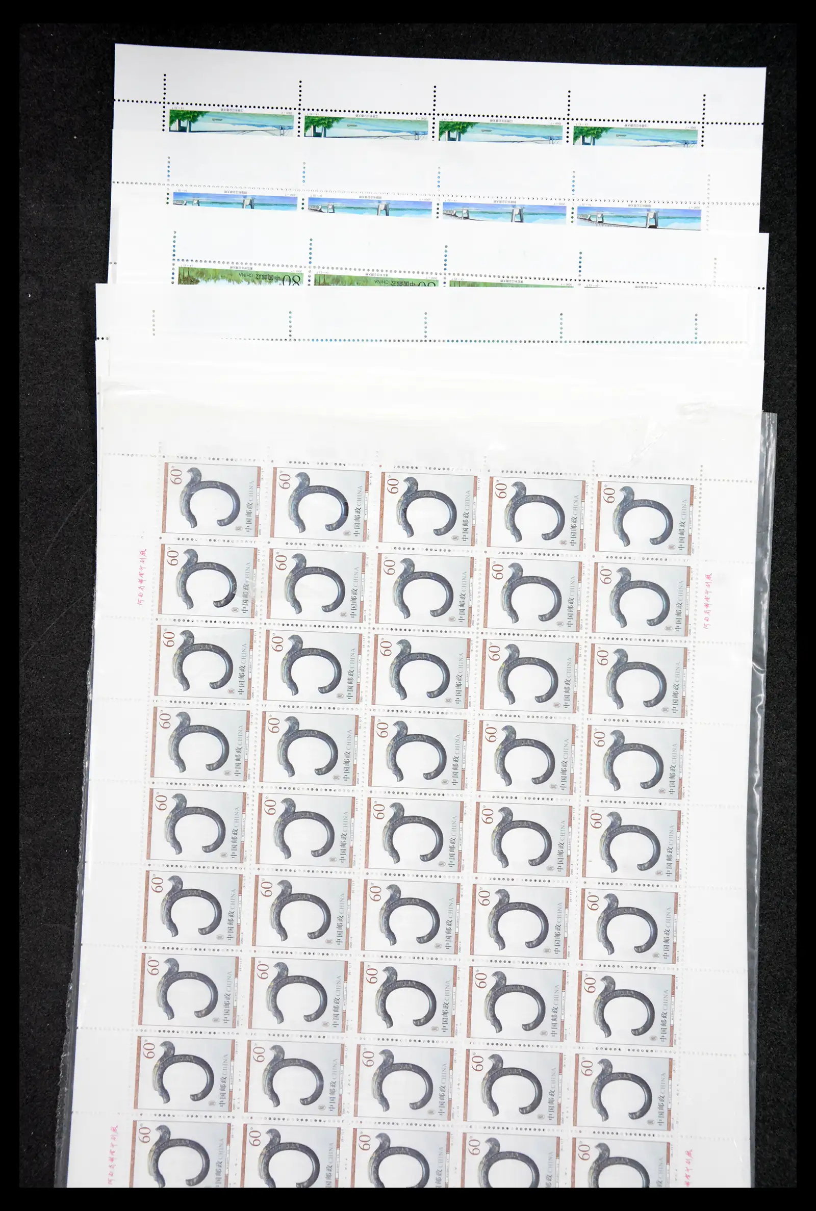 40497 0029 - Stamp collection 40497 China MNH 1992-2000.