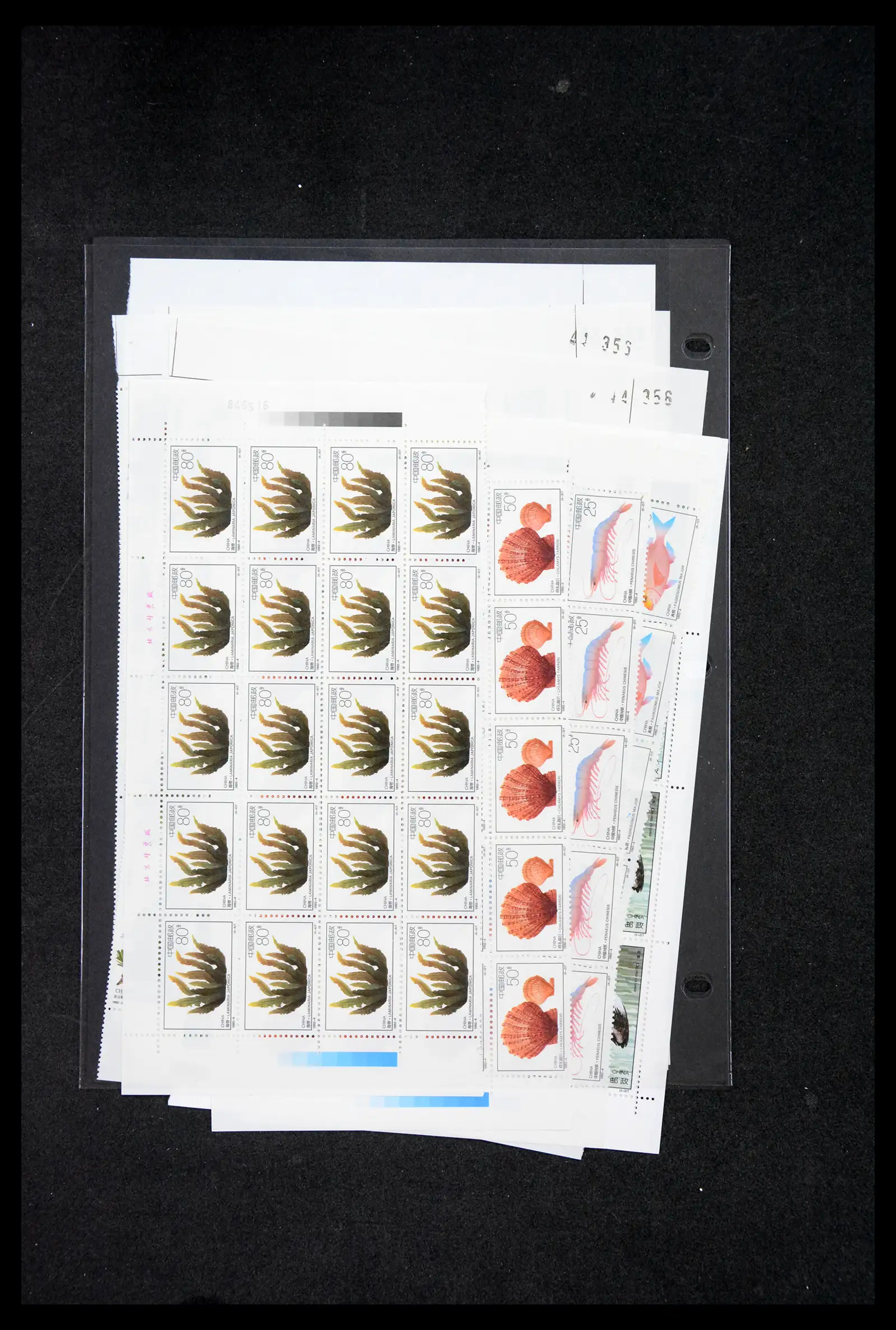 40497 0032 - Stamp collection 40497 China MNH 1992-2000.