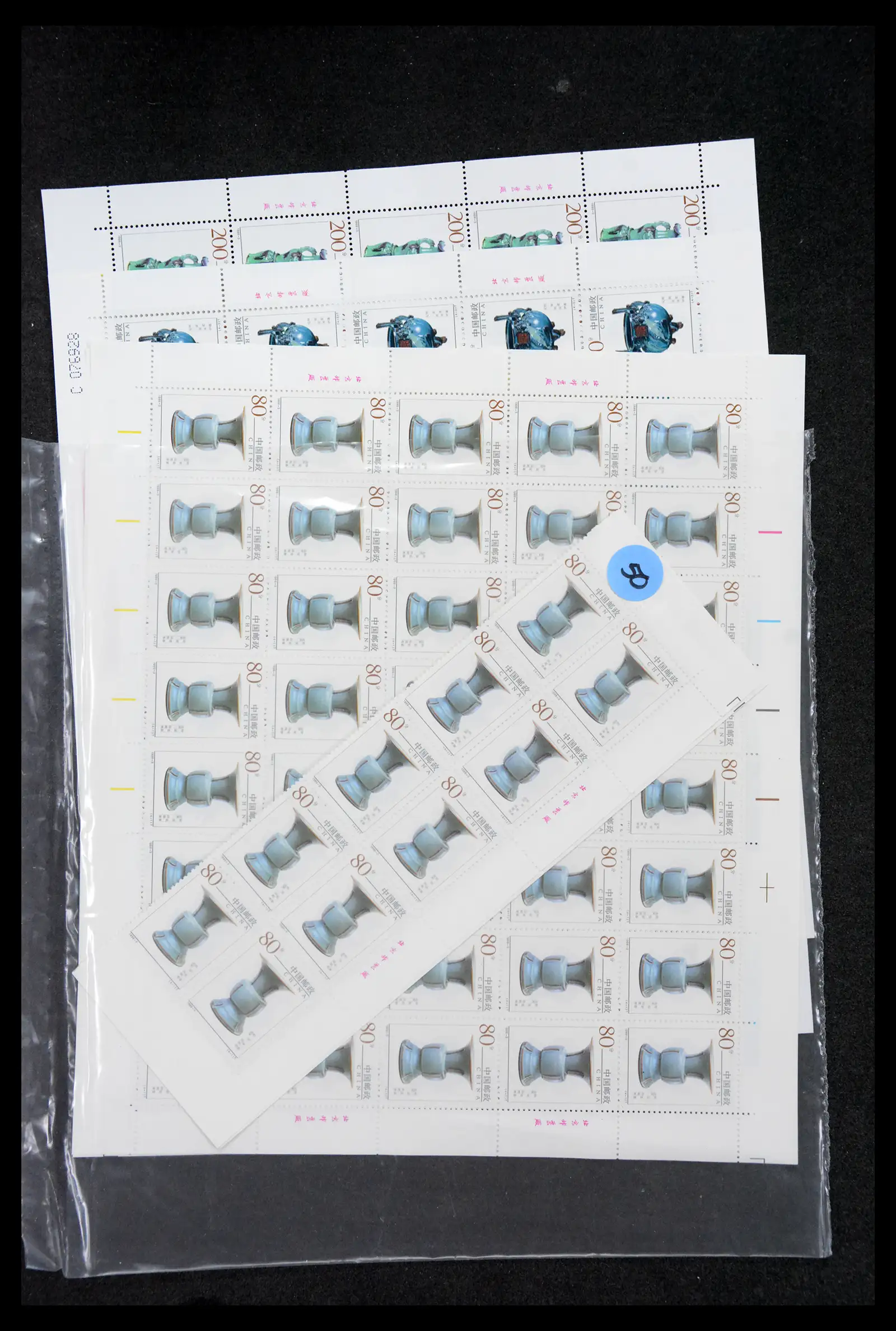 40497 0034 - Stamp collection 40497 China MNH 1992-2000.