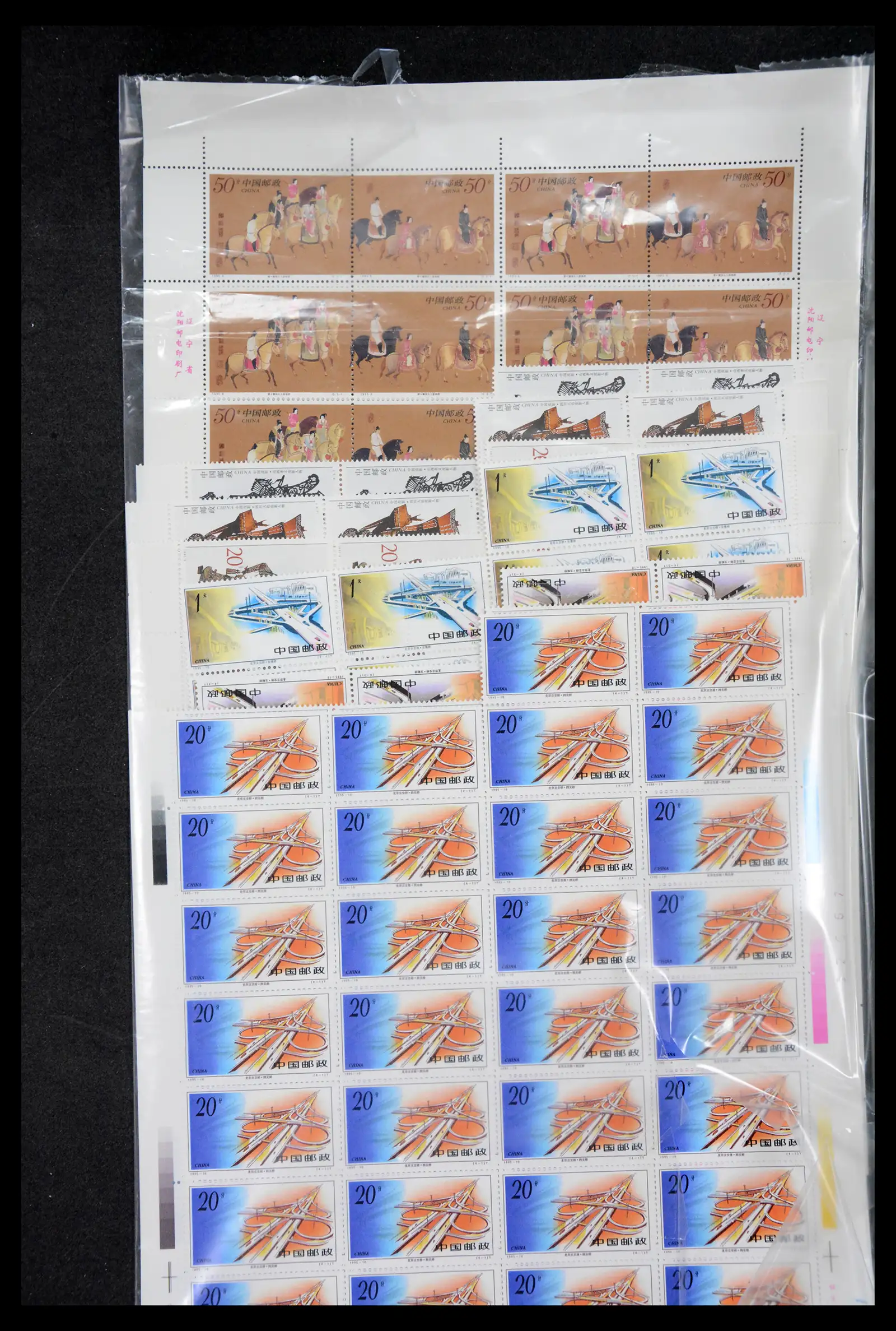 40497 0036 - Stamp collection 40497 China MNH 1992-2000.