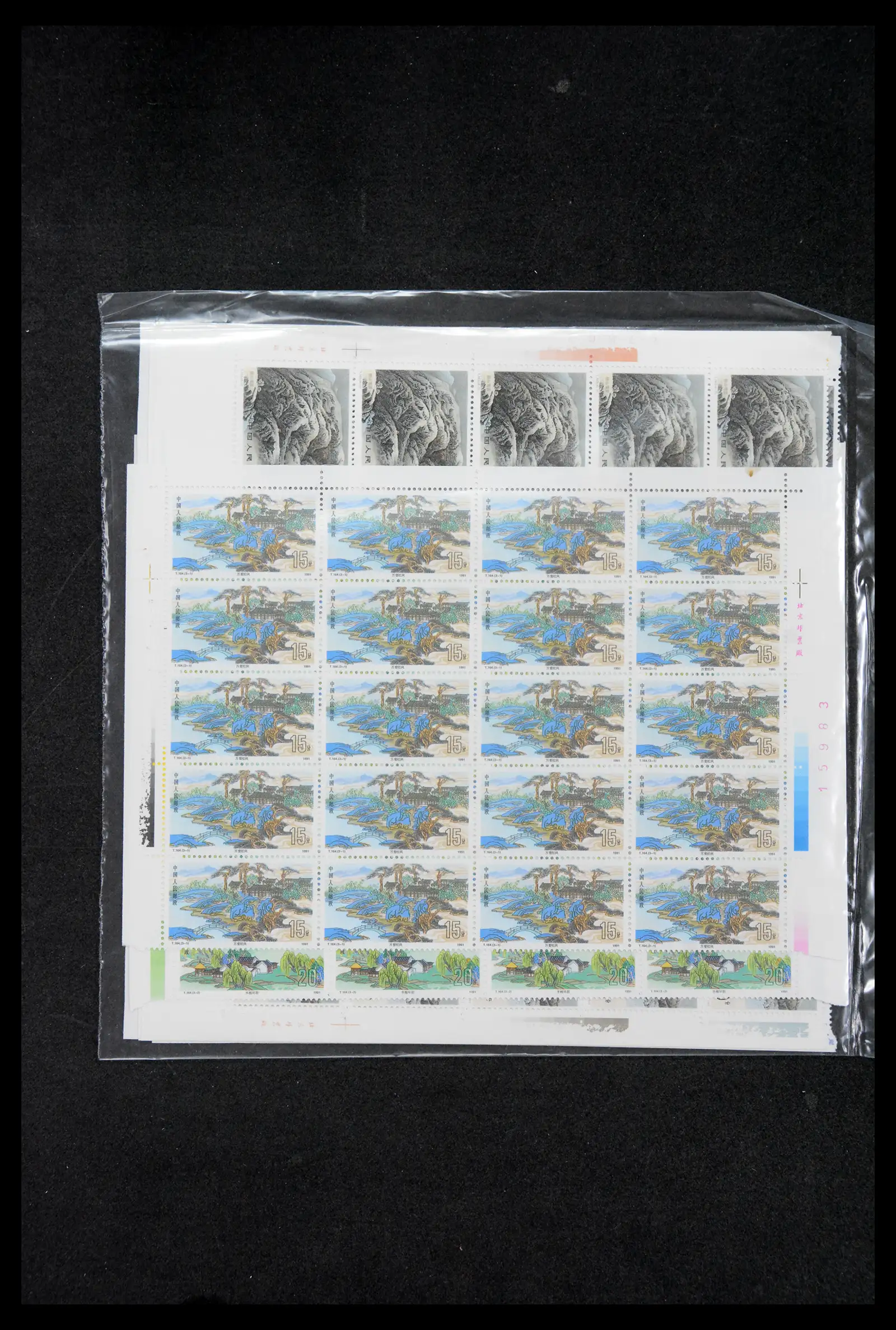 40497 0039 - Stamp collection 40497 China MNH 1992-2000.