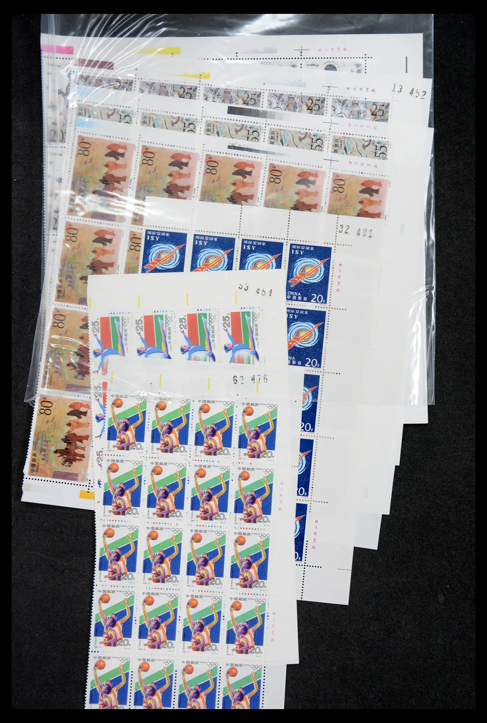 40497 0040 - Stamp collection 40497 China MNH 1992-2000.