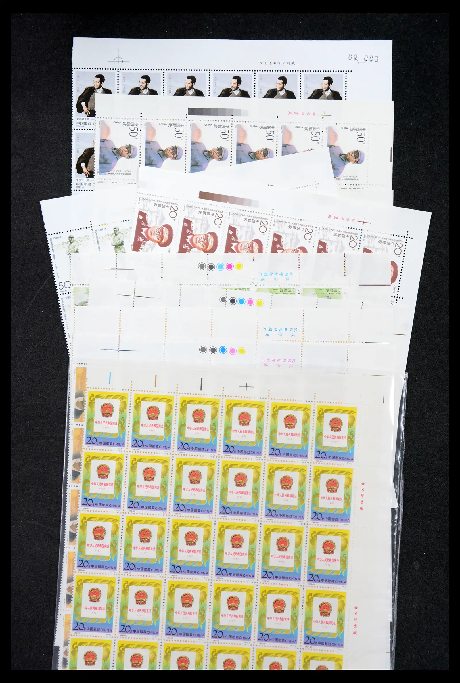 40497 0043 - Stamp collection 40497 China MNH 1992-2000.