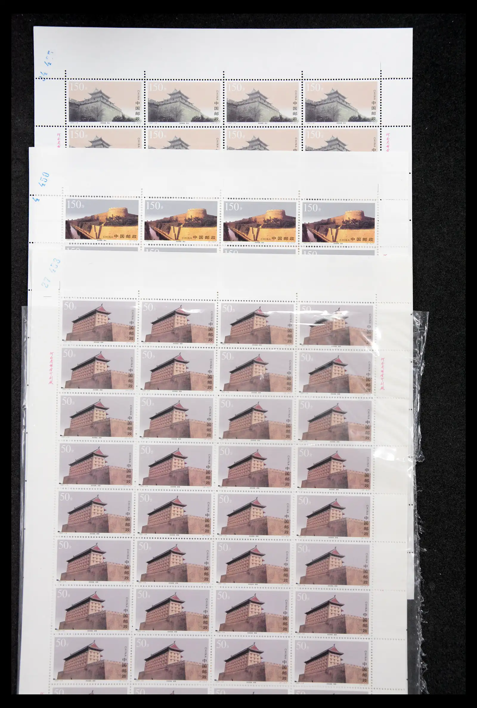 40497 0046 - Stamp collection 40497 China MNH 1992-2000.