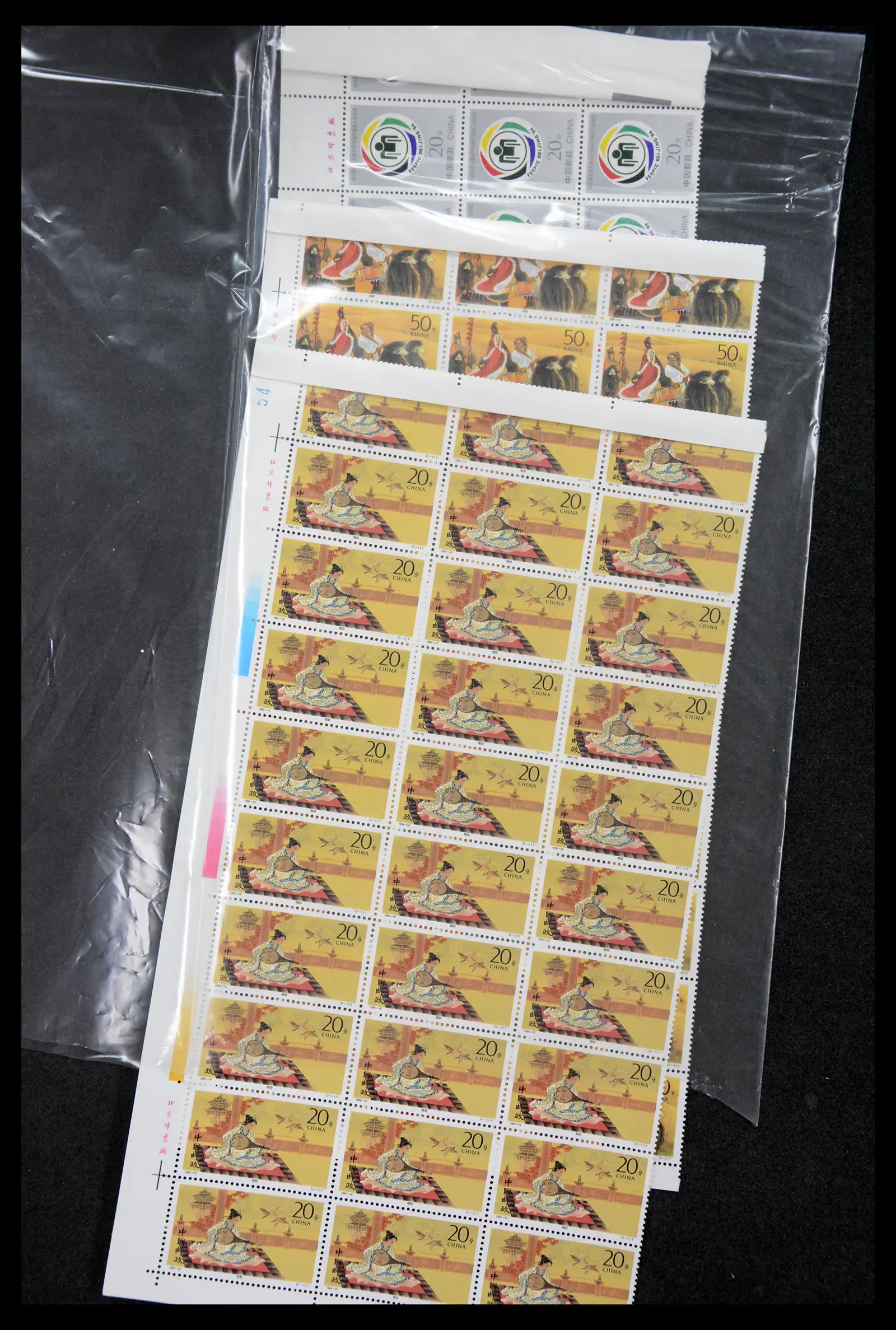 40497 0047 - Stamp collection 40497 China MNH 1992-2000.