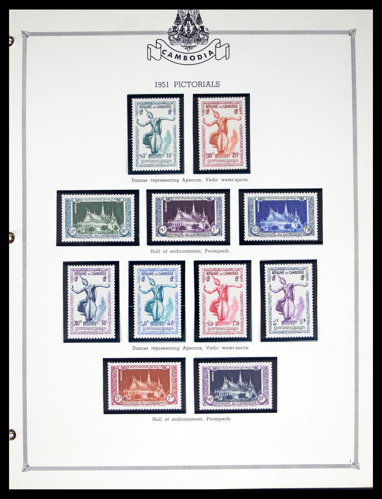 40501 0001 - Postzegel verzameling 40501 Cambodja 1951-1975.