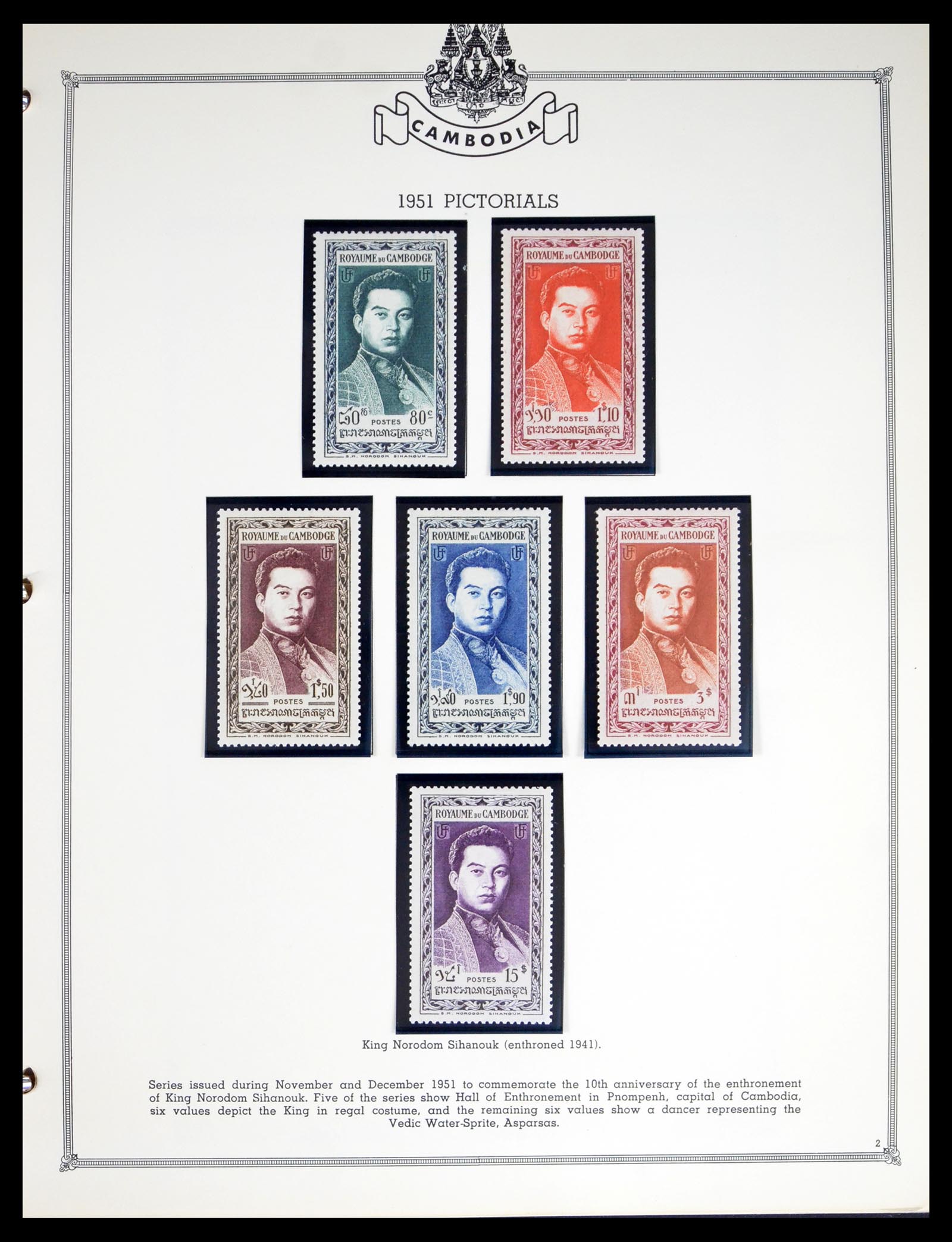 40501 0002 - Postzegel verzameling 40501 Cambodja 1951-1975.