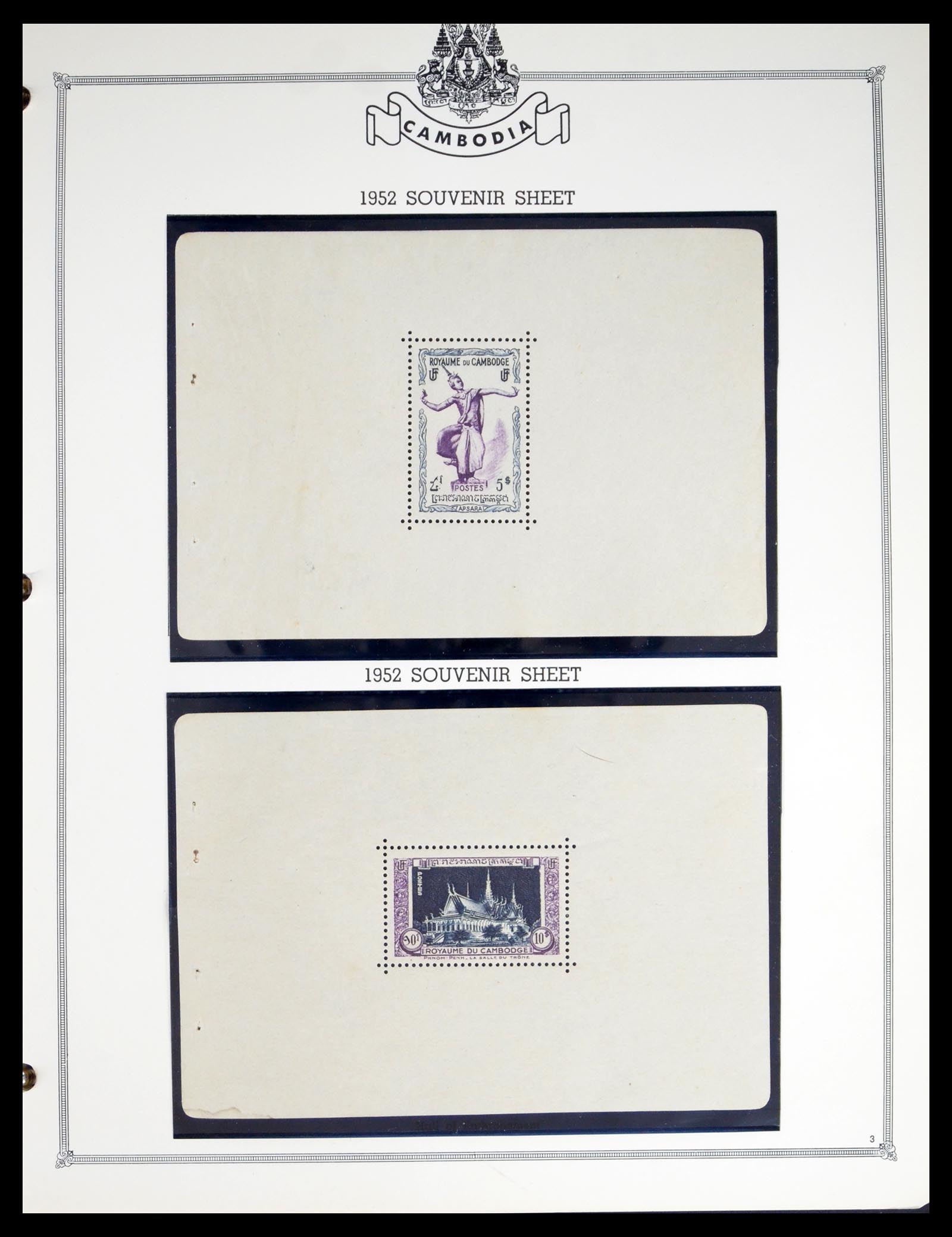 40501 0003 - Postzegel verzameling 40501 Cambodja 1951-1975.