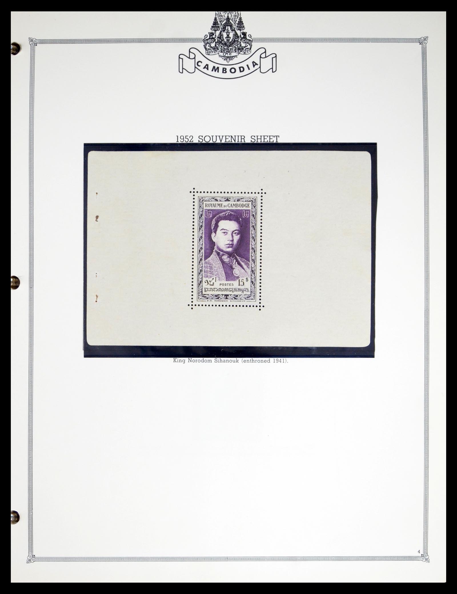 40501 0004 - Postzegel verzameling 40501 Cambodja 1951-1975.