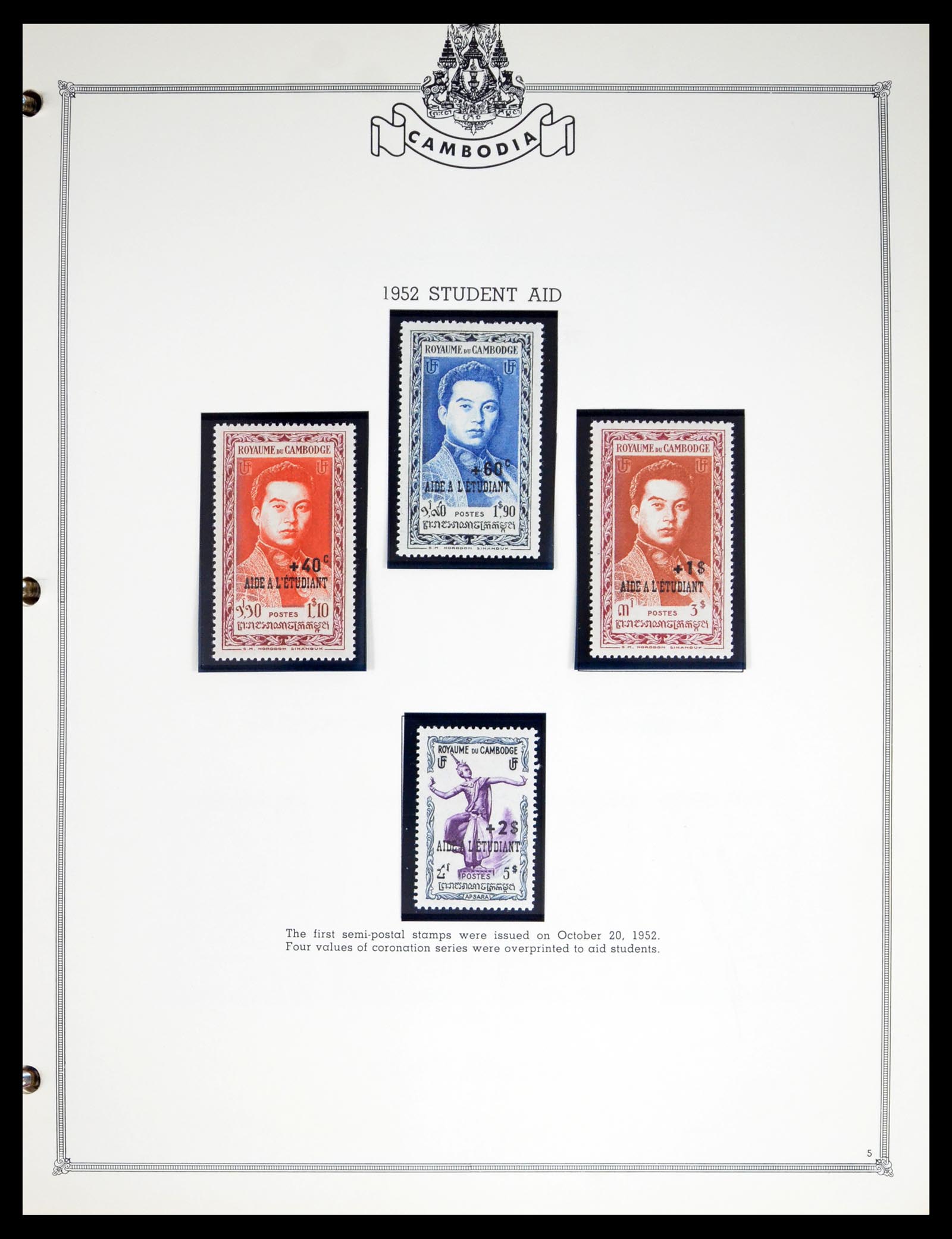 40501 0005 - Postzegel verzameling 40501 Cambodja 1951-1975.