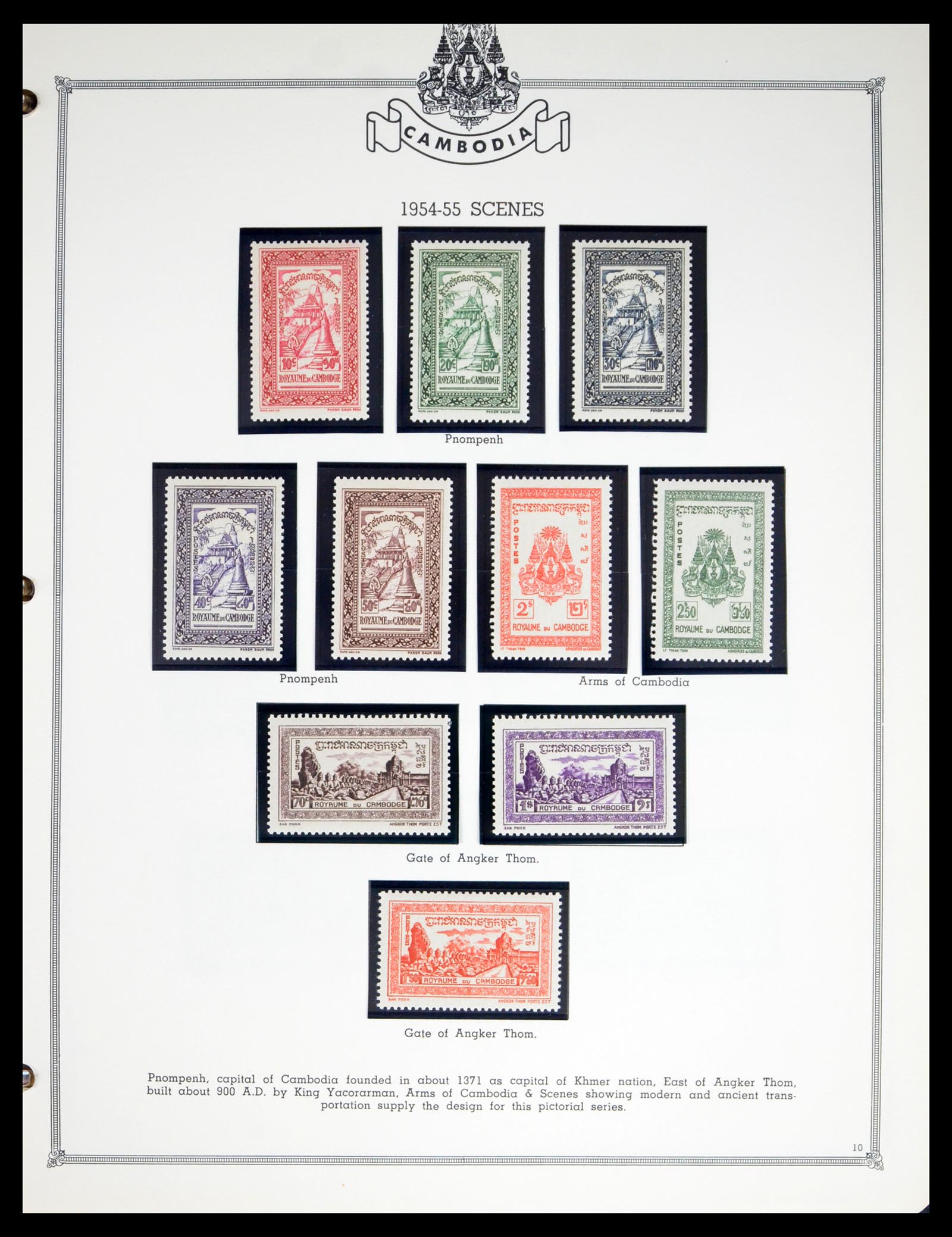 40501 0010 - Postzegel verzameling 40501 Cambodja 1951-1975.