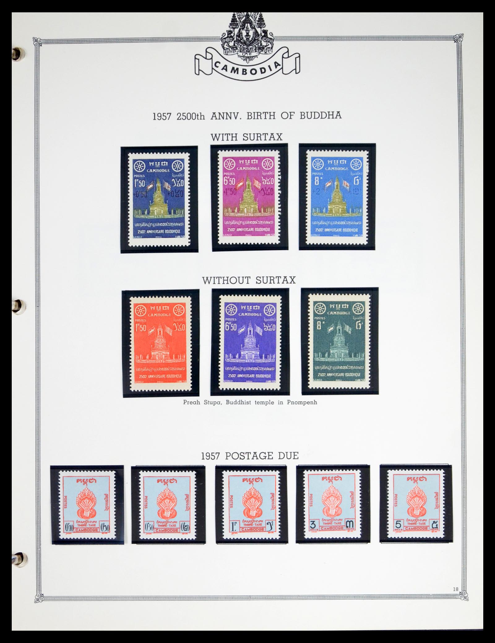 40501 0018 - Postzegel verzameling 40501 Cambodja 1951-1975.