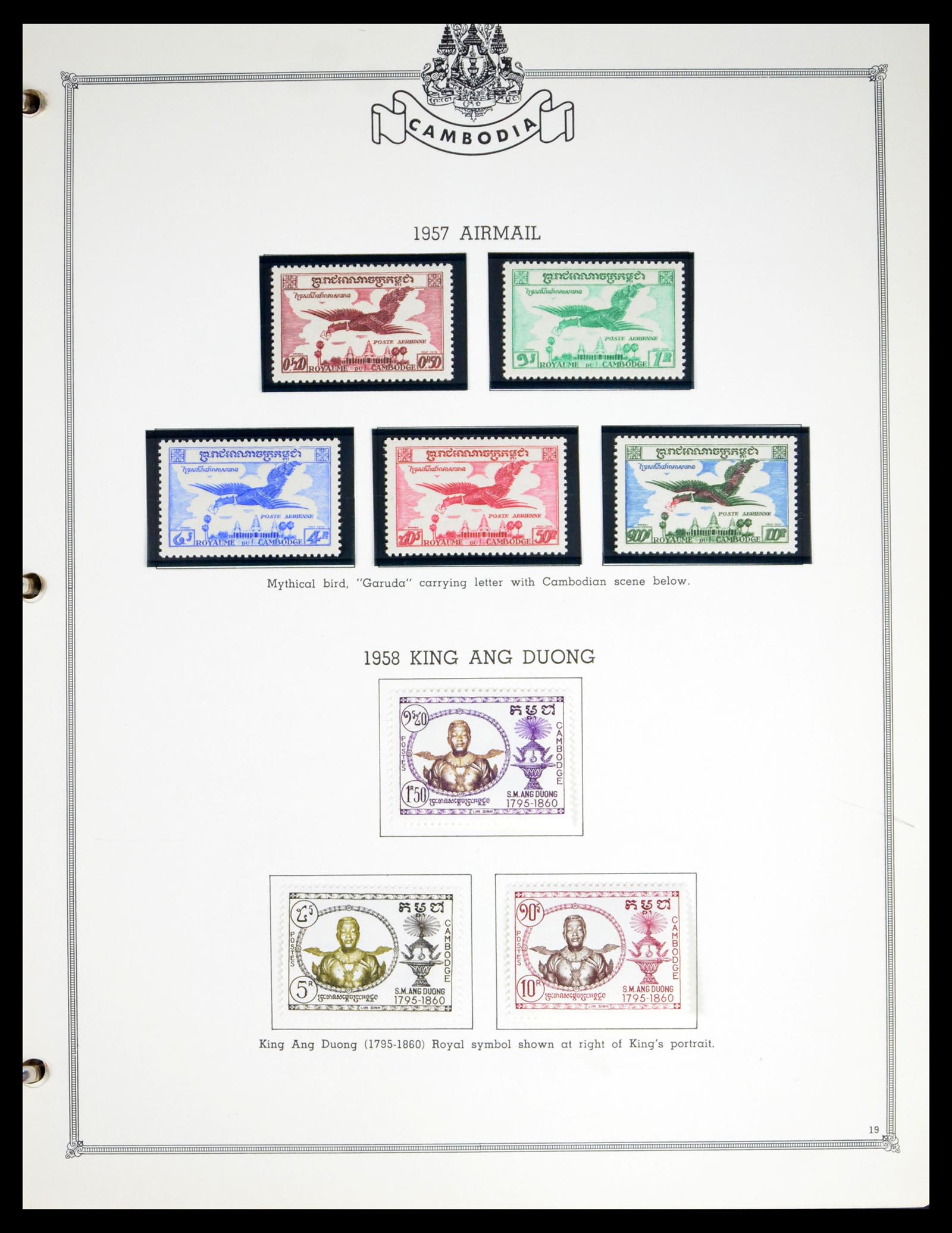 40501 0019 - Postzegel verzameling 40501 Cambodja 1951-1975.