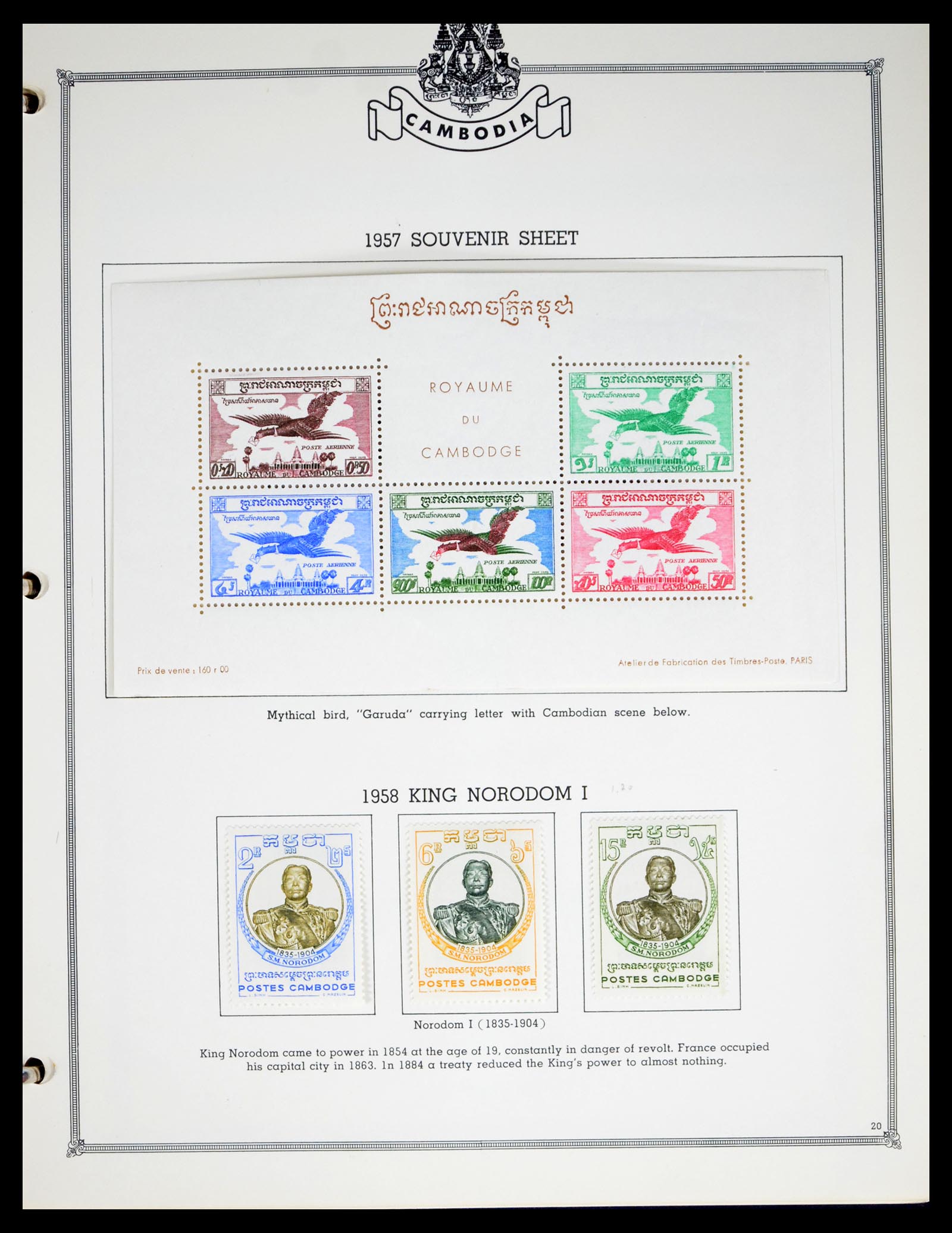 40501 0020 - Postzegel verzameling 40501 Cambodja 1951-1975.