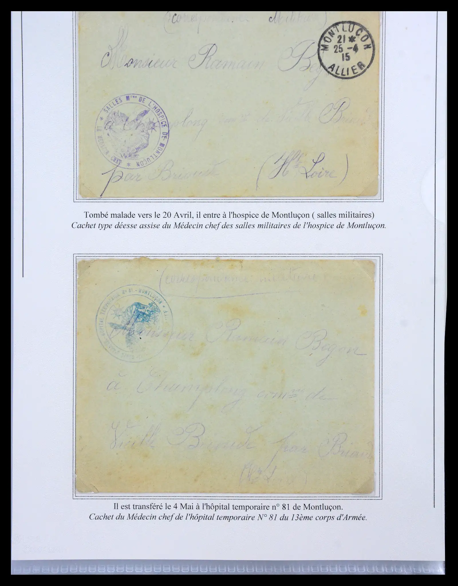 40521 0025 - Stamp collection 40521 Thematics 1st Worldwar exhitibion collection 1915-1918.