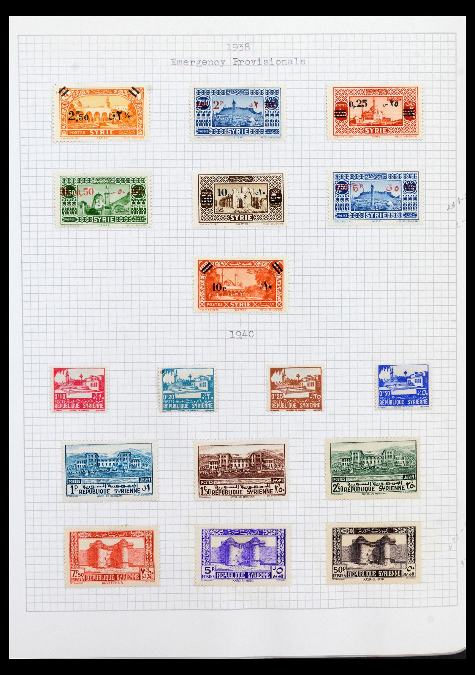 40523 0011 - Postzegel verzameling 40523 Syrië 1921-1980.