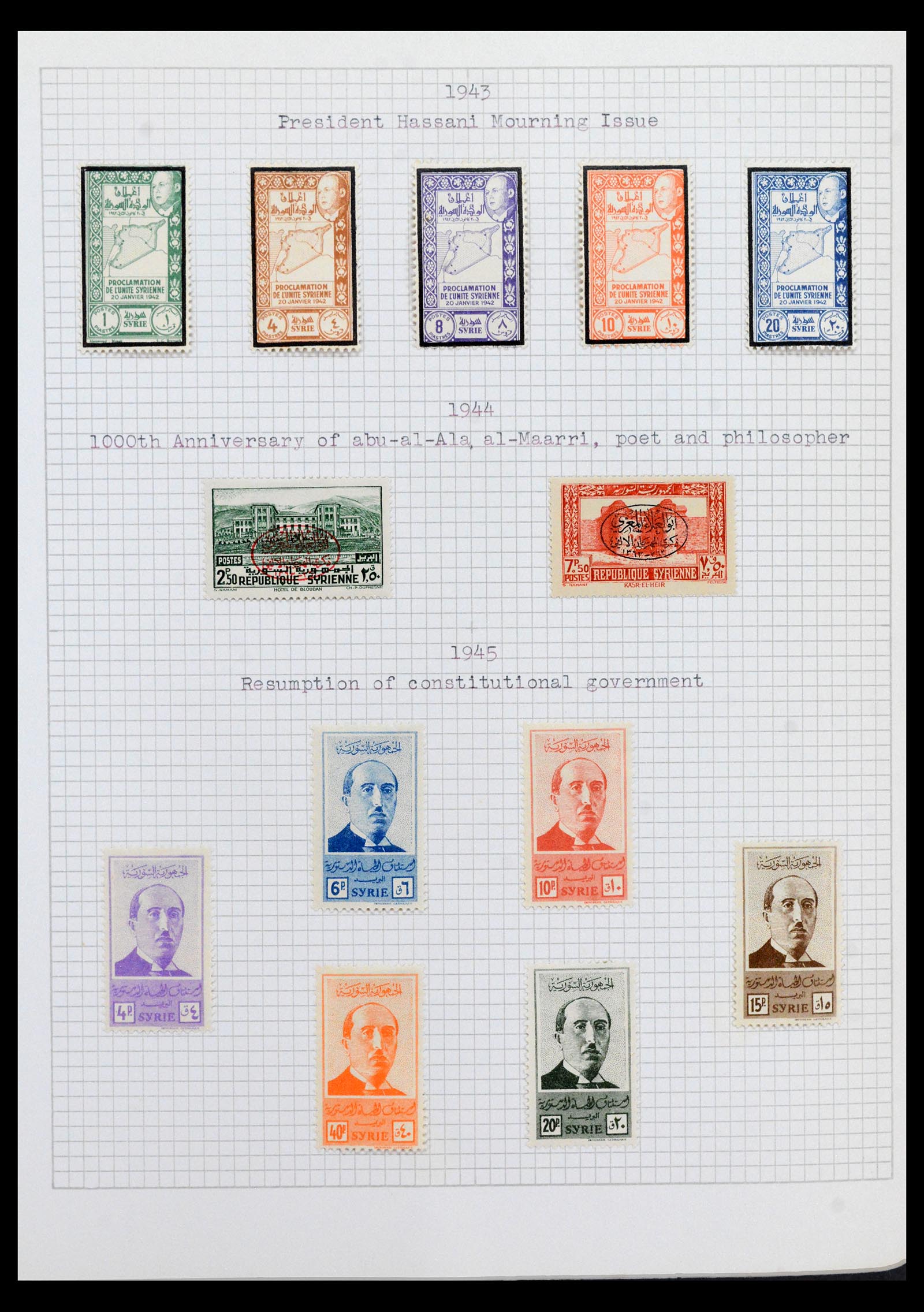 40523 0013 - Postzegel verzameling 40523 Syrië 1921-1980.