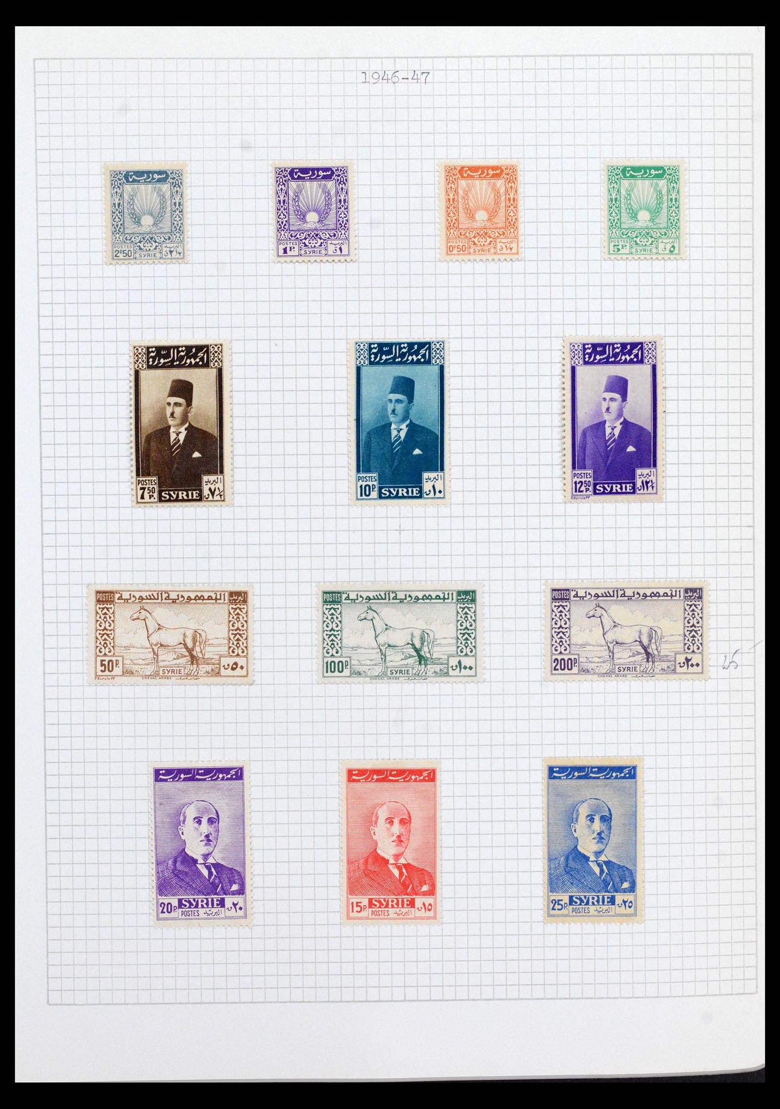 40523 0015 - Postzegel verzameling 40523 Syrië 1921-1980.