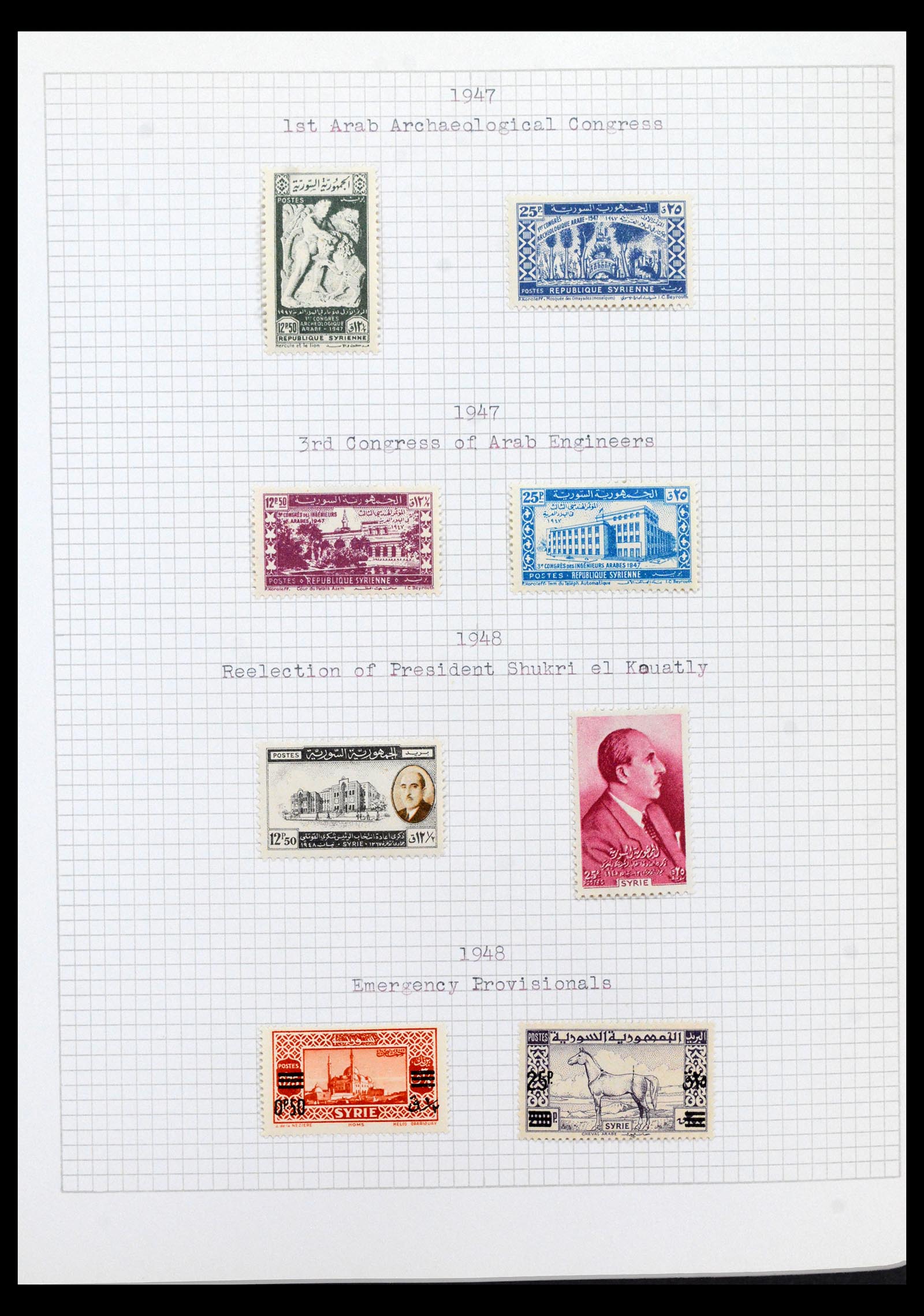 40523 0017 - Postzegel verzameling 40523 Syrië 1921-1980.