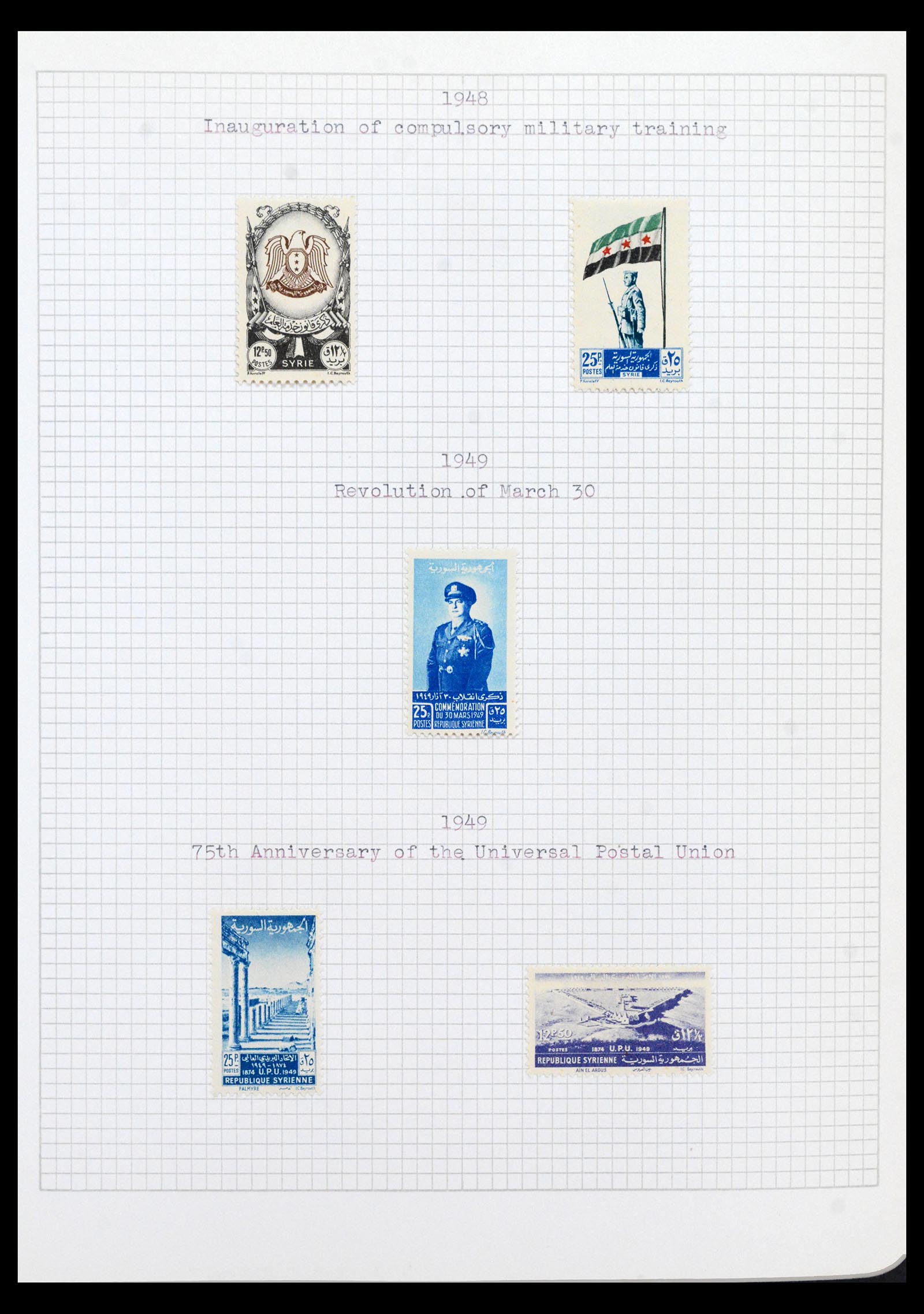 40523 0018 - Postzegel verzameling 40523 Syrië 1921-1980.