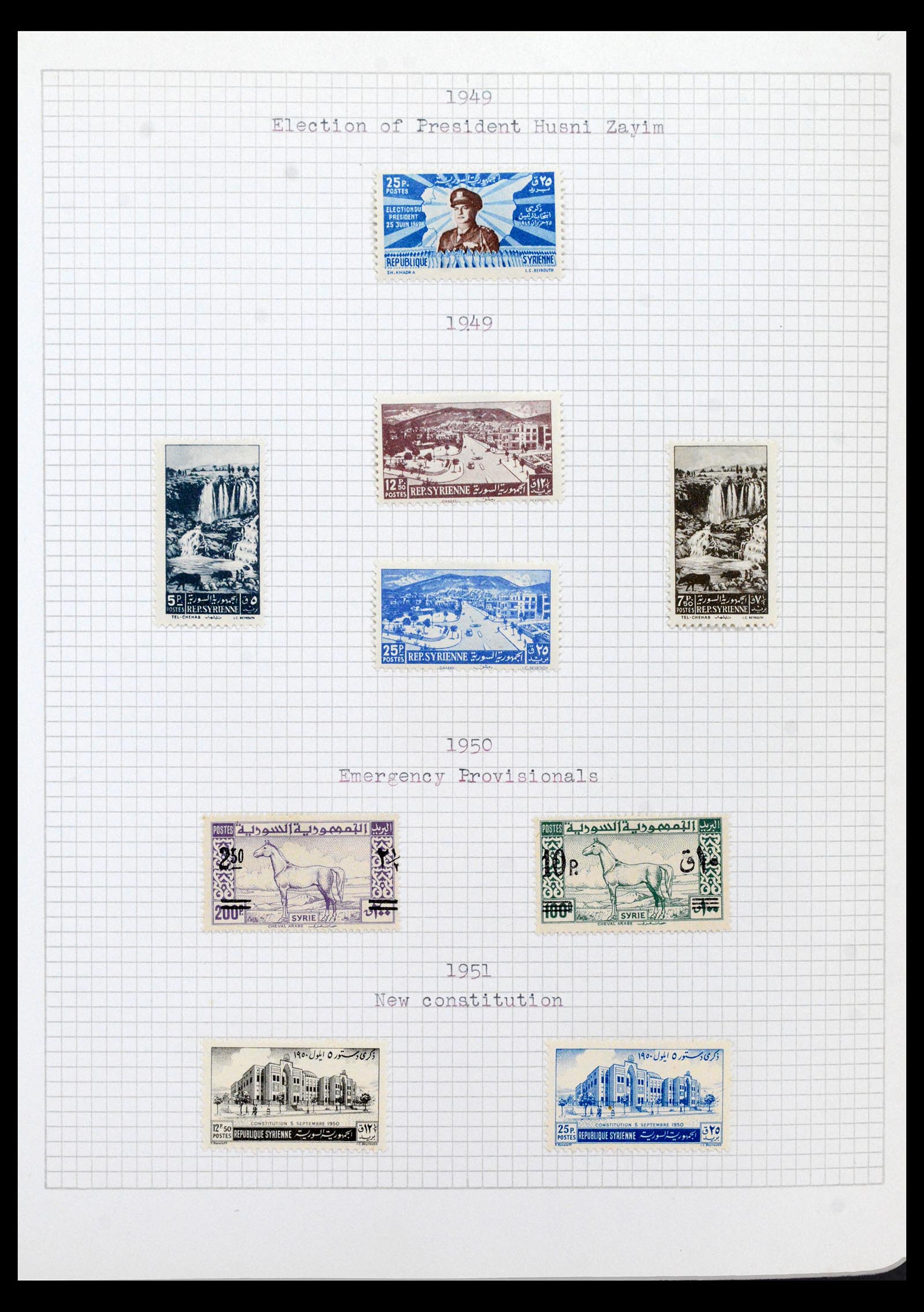 40523 0019 - Postzegel verzameling 40523 Syrië 1921-1980.