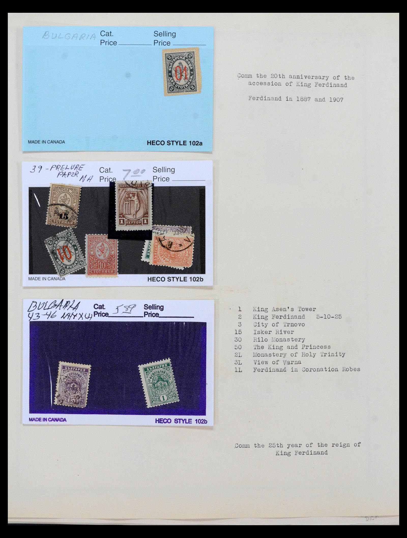 40528 0016 - Postzegel verzameling 40528 Zuid-Oost Europa 1861-1940.
