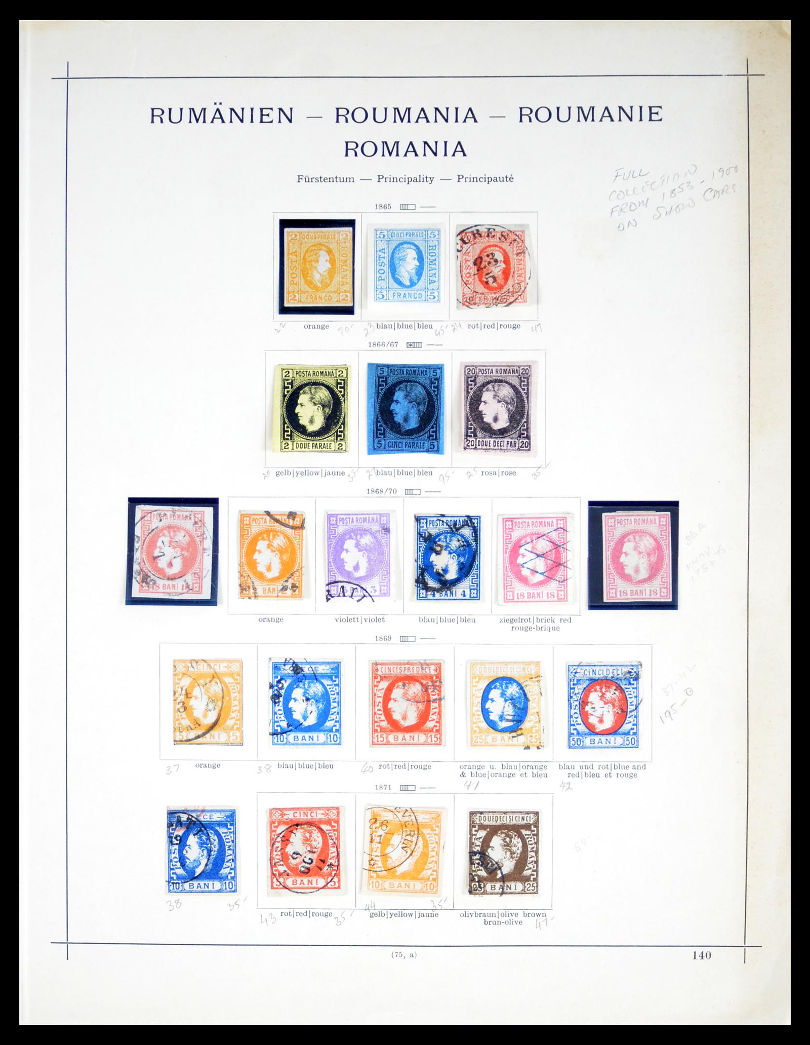 40529 0001 - Stamp collection 40529 Romania 1865-1942.