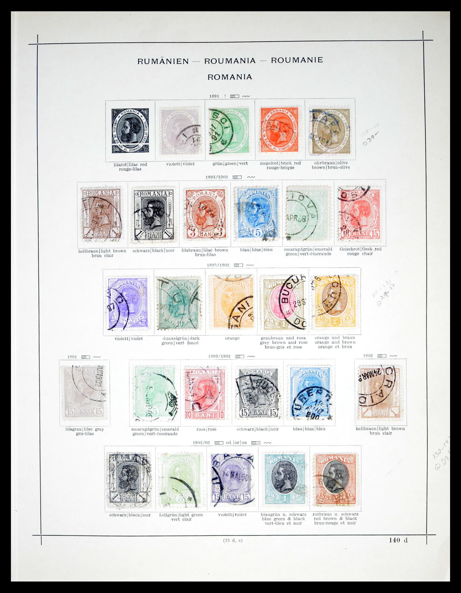 40529 0005 - Stamp collection 40529 Romania 1865-1942.