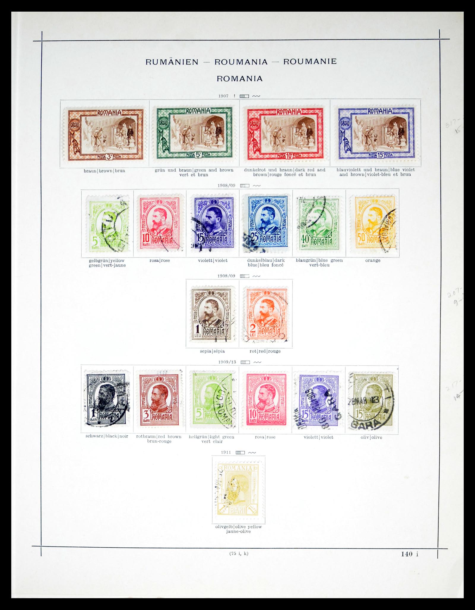 40529 0006 - Stamp collection 40529 Romania 1865-1942.