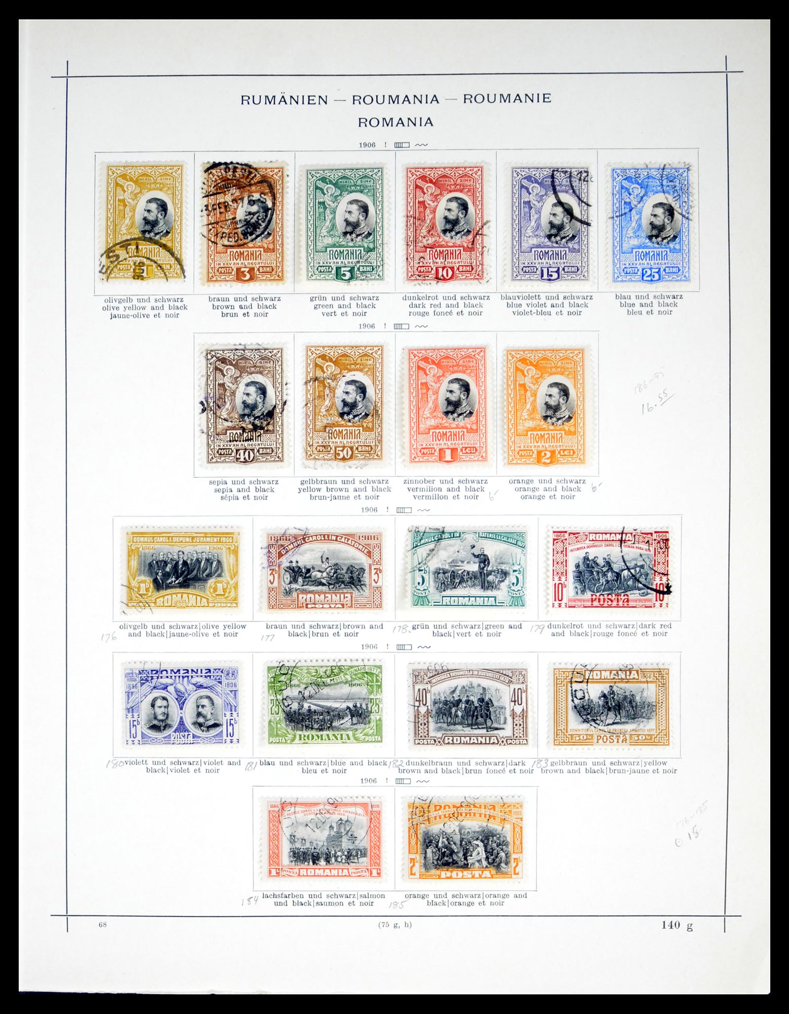 40529 0007 - Stamp collection 40529 Romania 1865-1942.