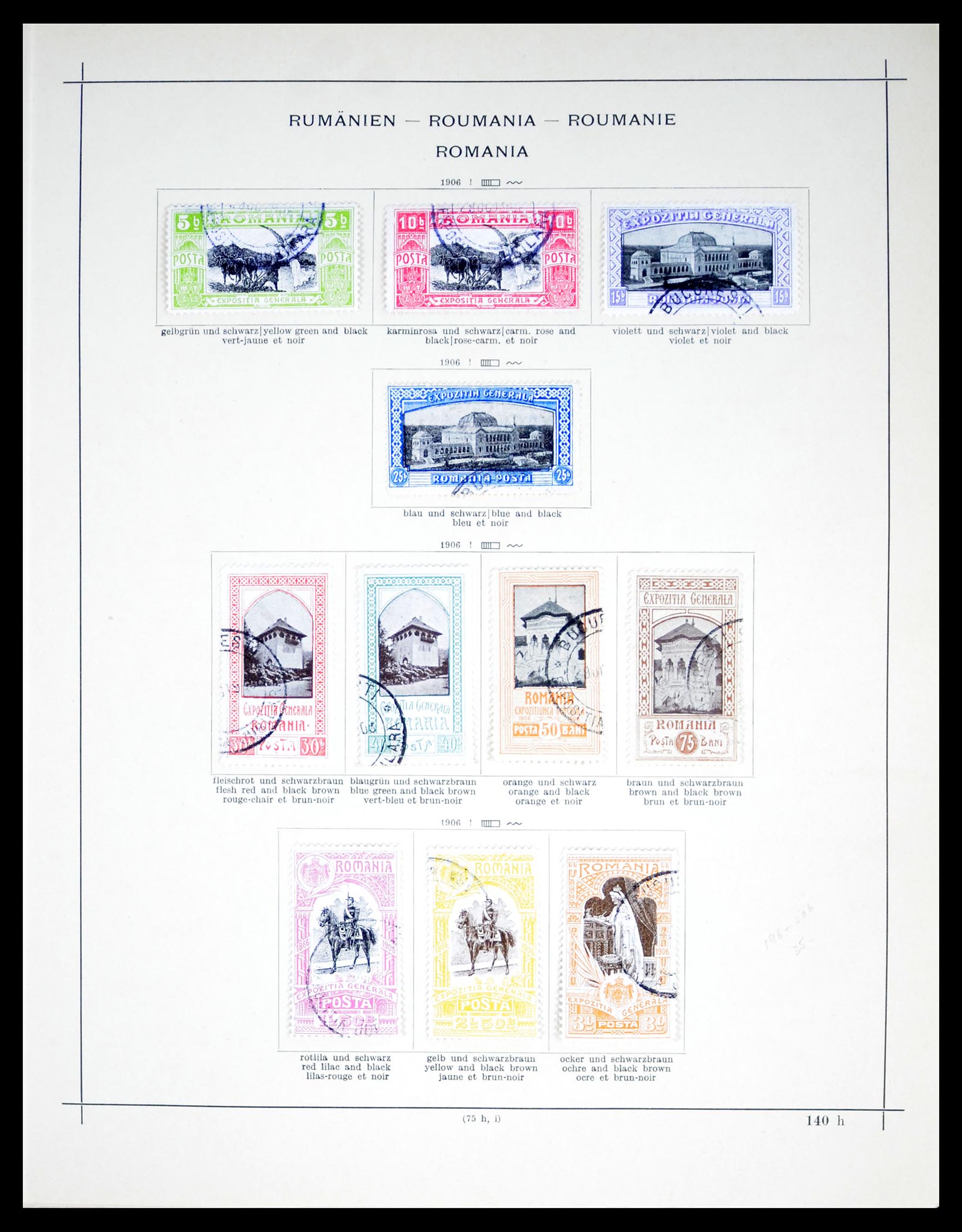 40529 0008 - Stamp collection 40529 Romania 1865-1942.