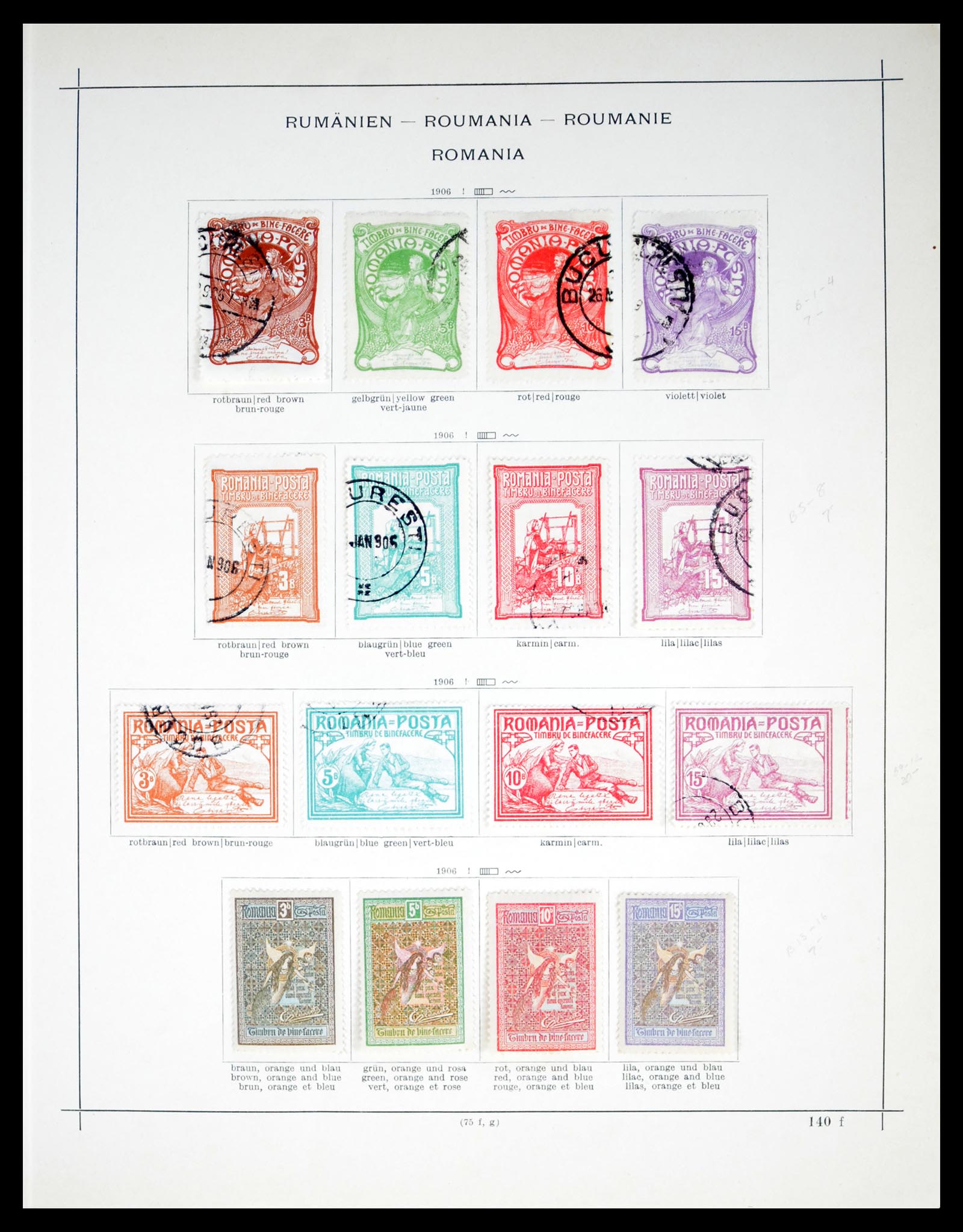 40529 0009 - Stamp collection 40529 Romania 1865-1942.