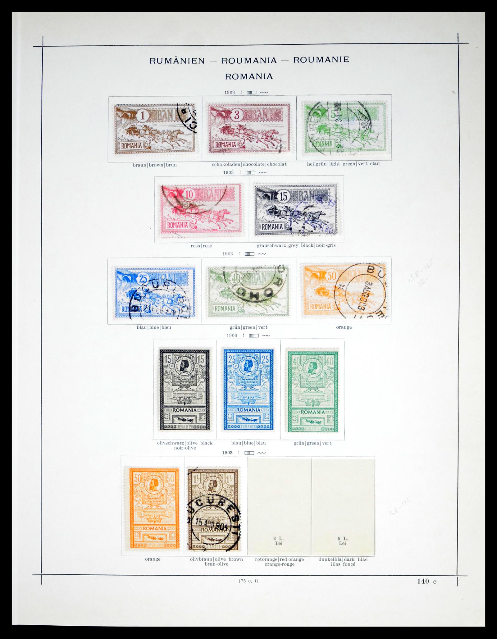 40529 0010 - Stamp collection 40529 Romania 1865-1942.