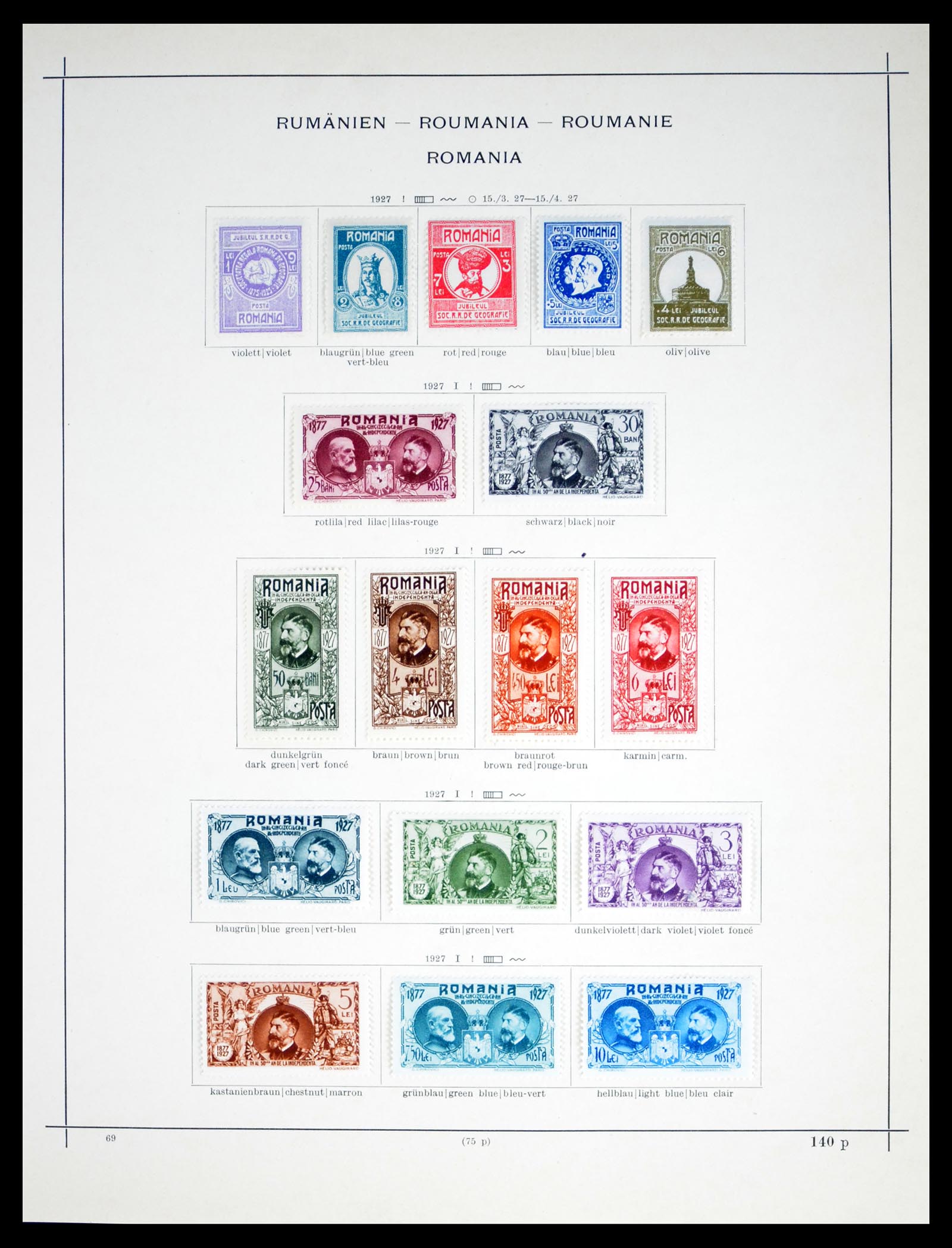 40529 0016 - Stamp collection 40529 Romania 1865-1942.