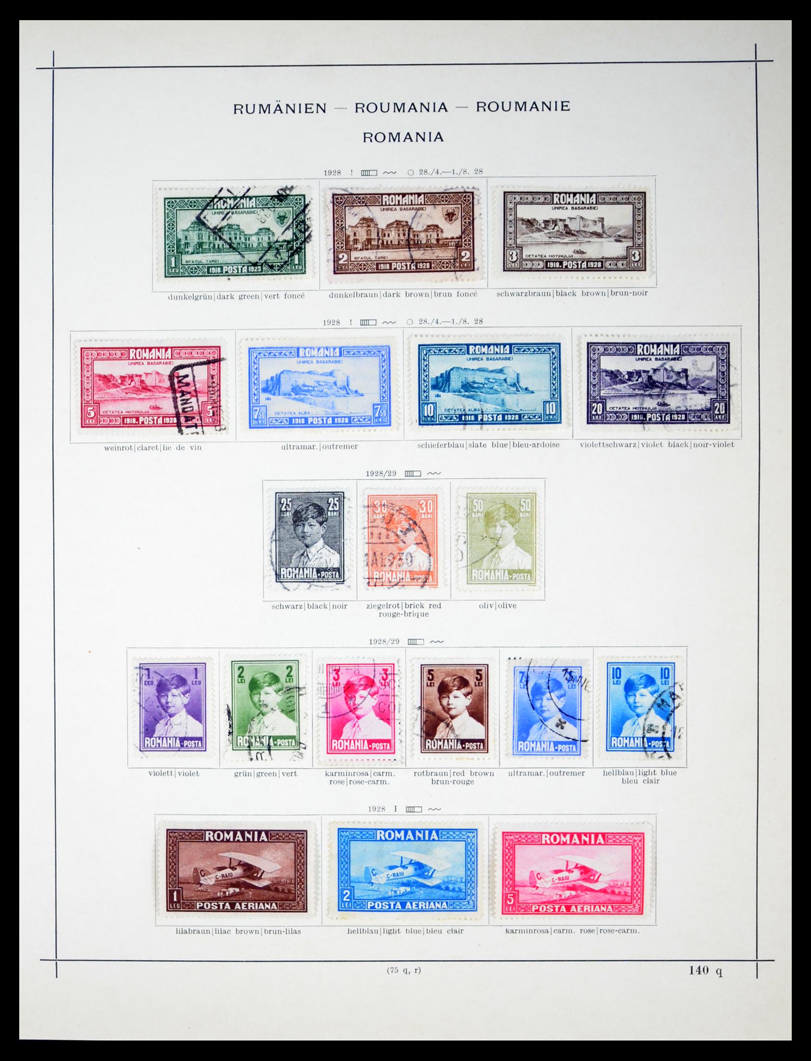 40529 0017 - Stamp collection 40529 Romania 1865-1942.